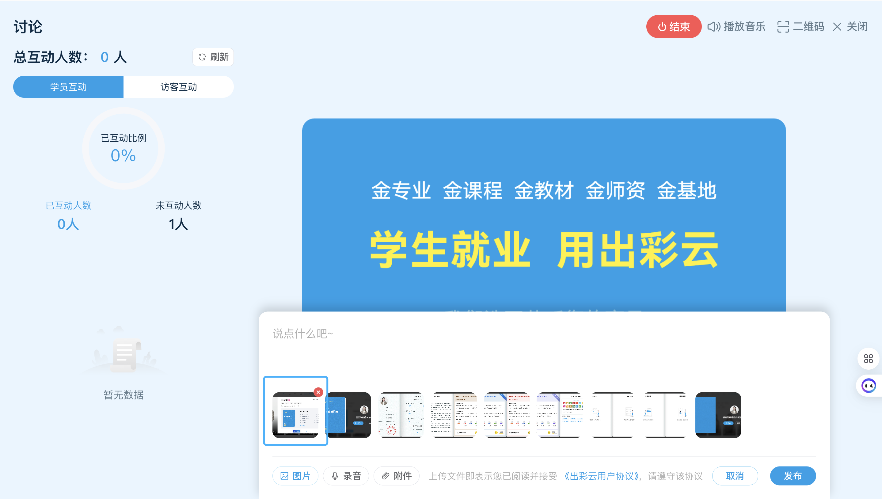 An loginPage