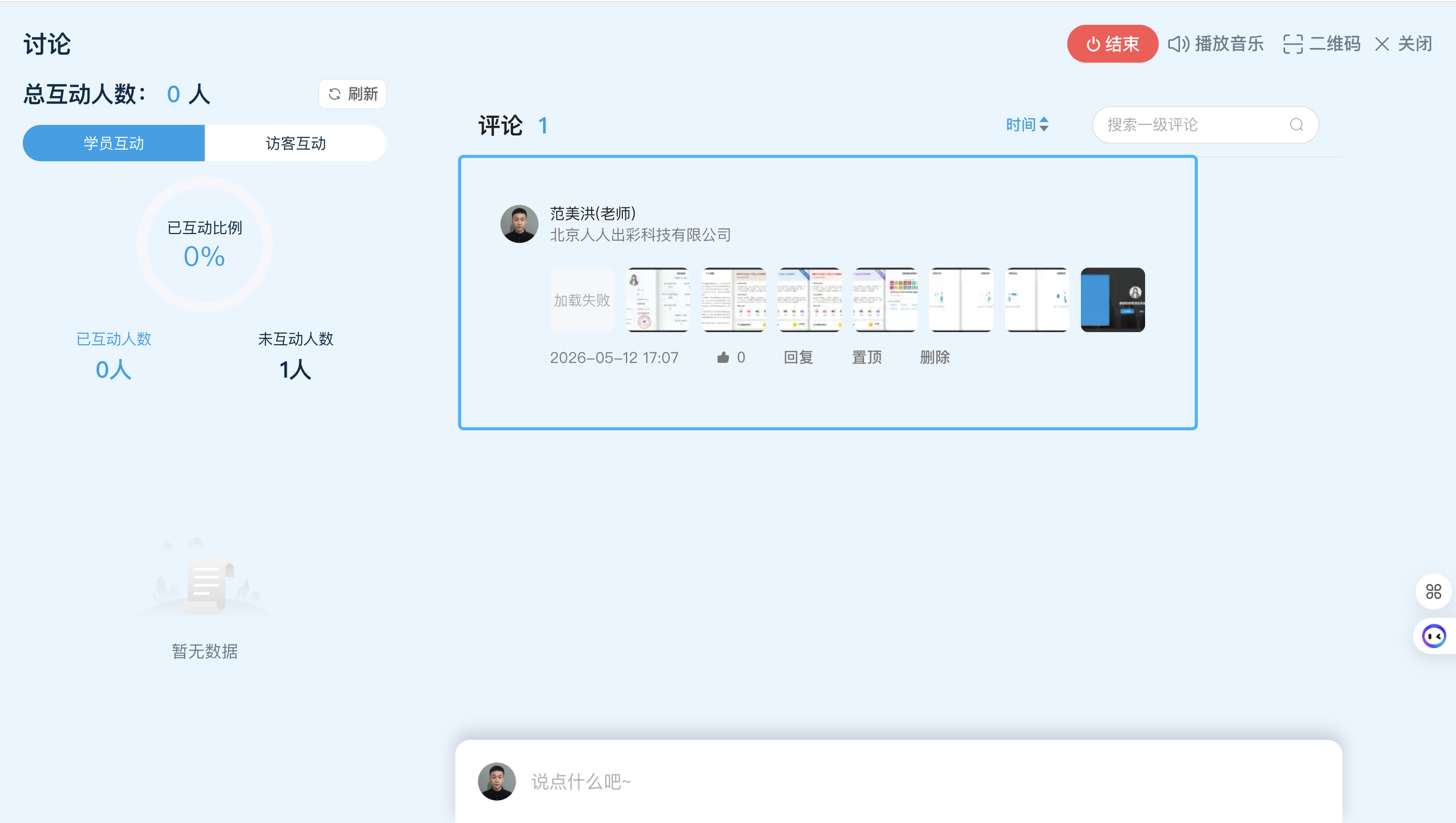 An loginPage