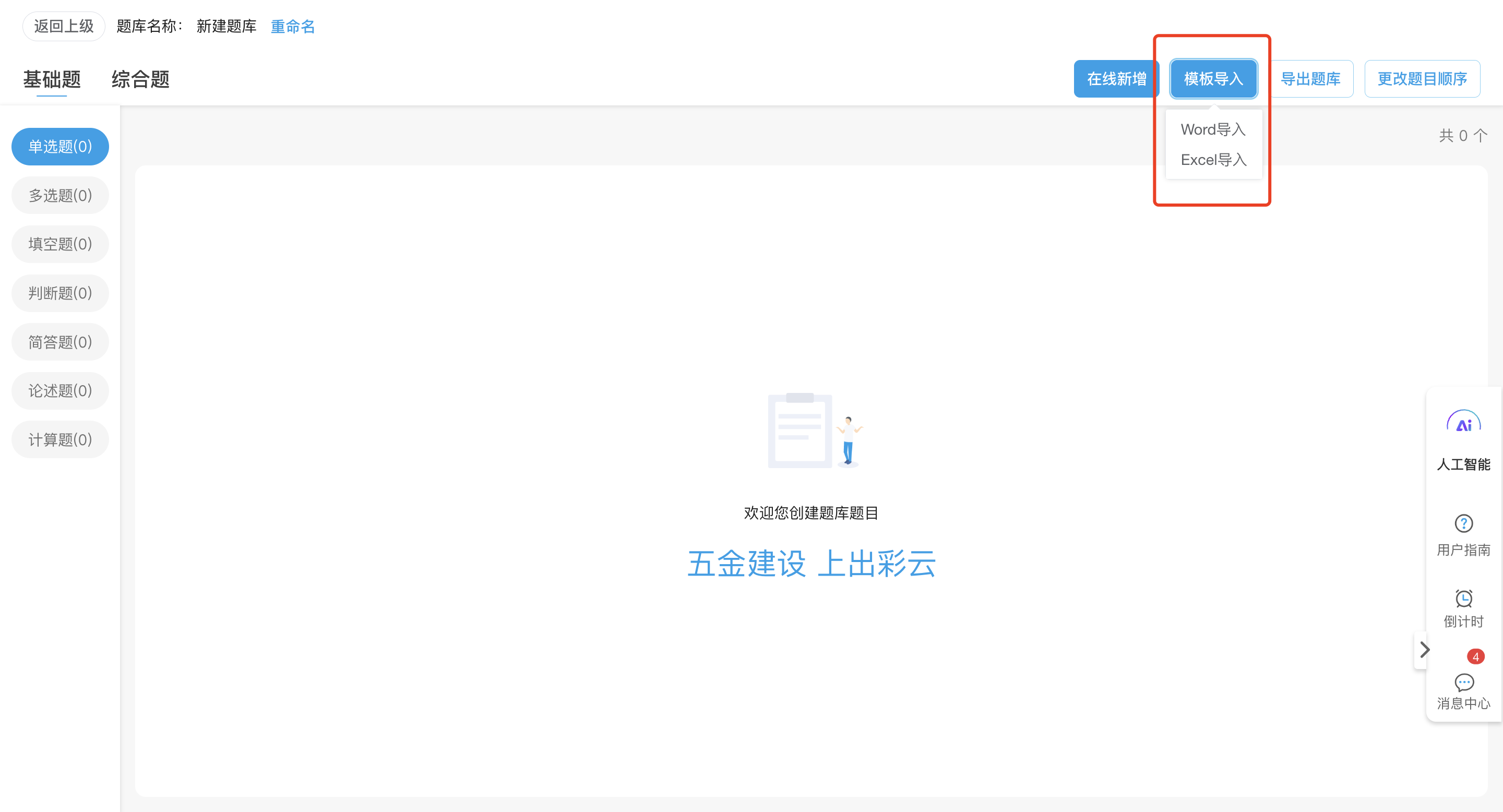 An loginPage