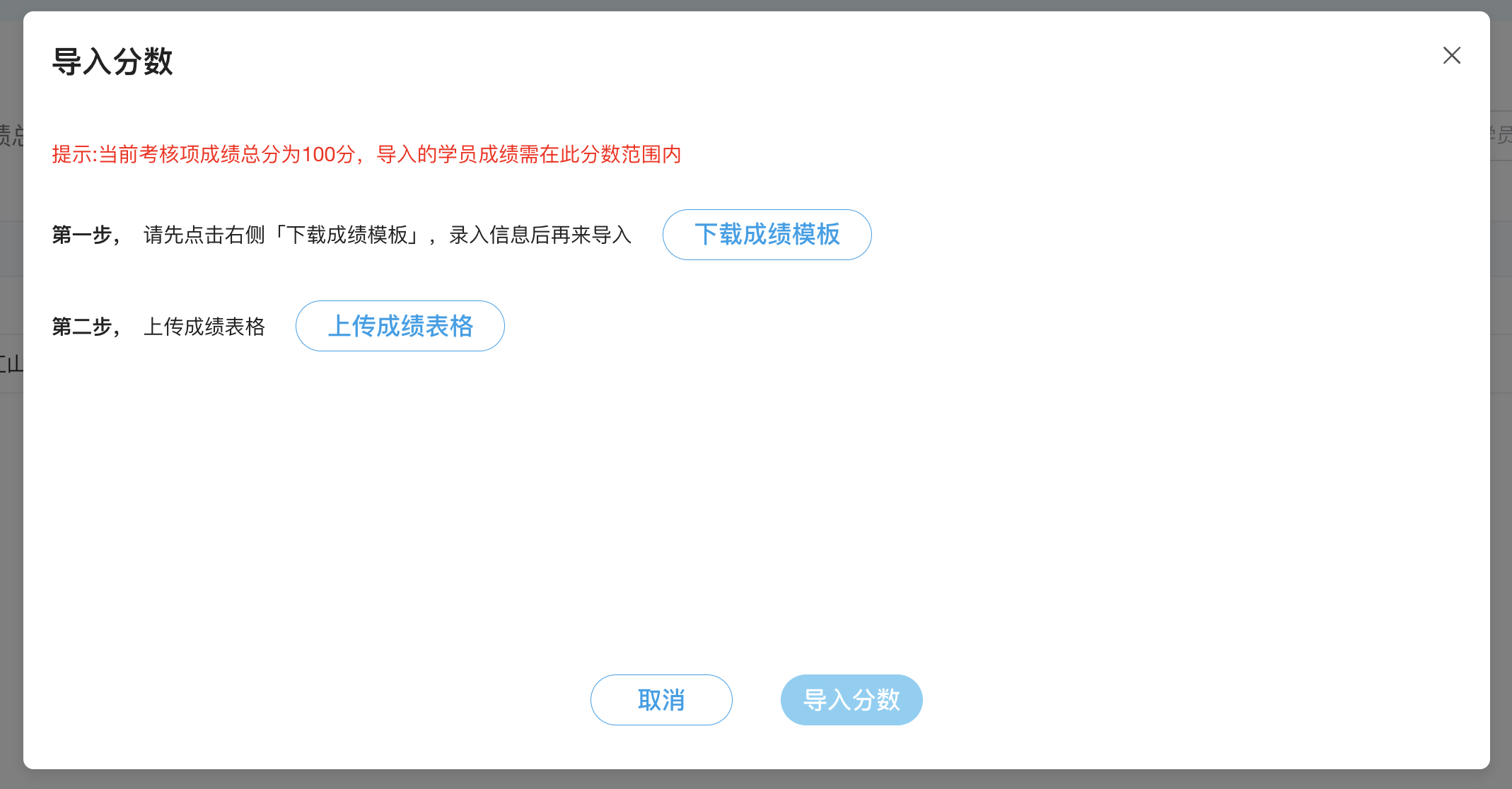 An loginPage