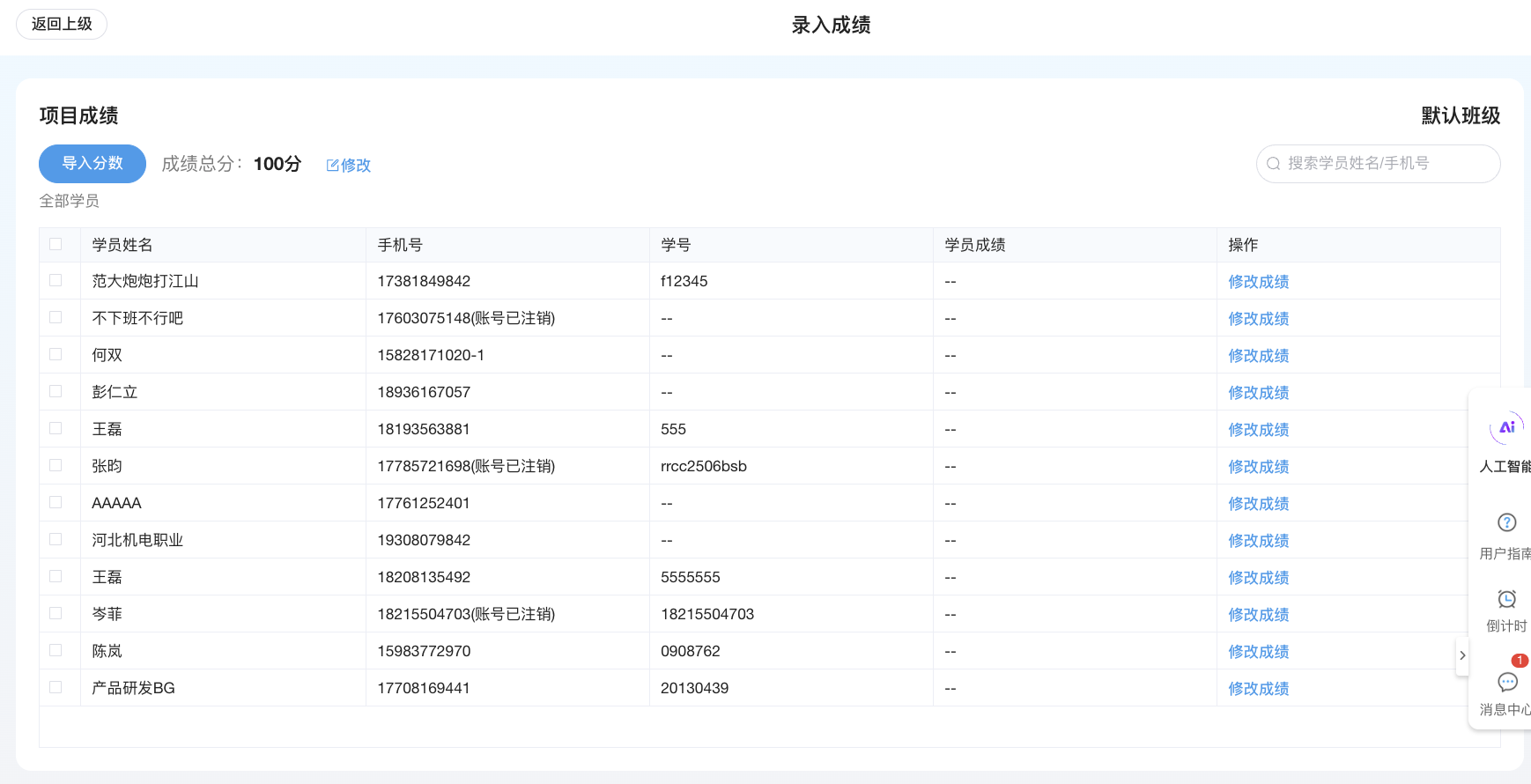 An loginPage