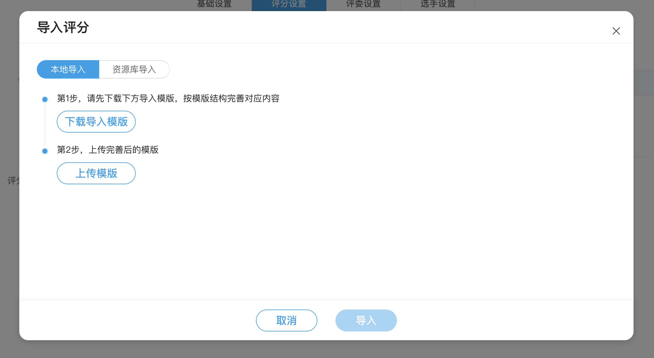 An loginPage