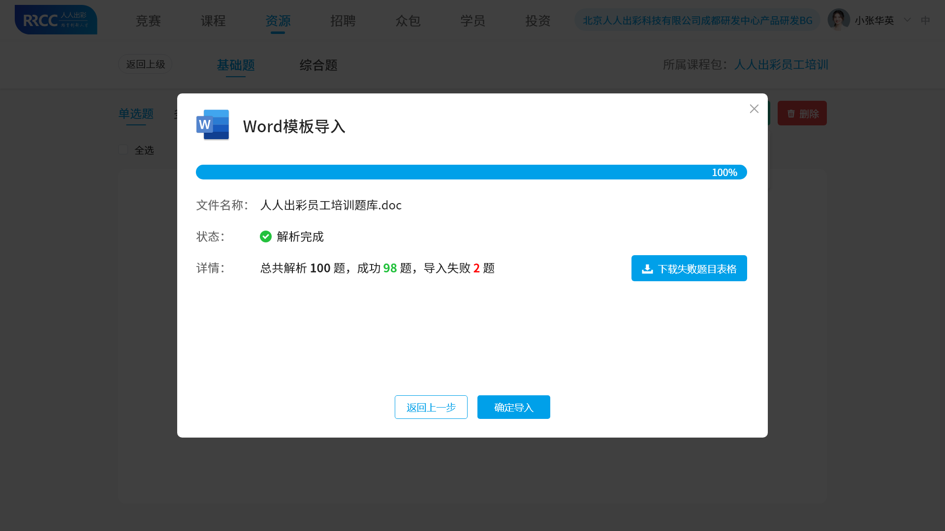 An loginPage