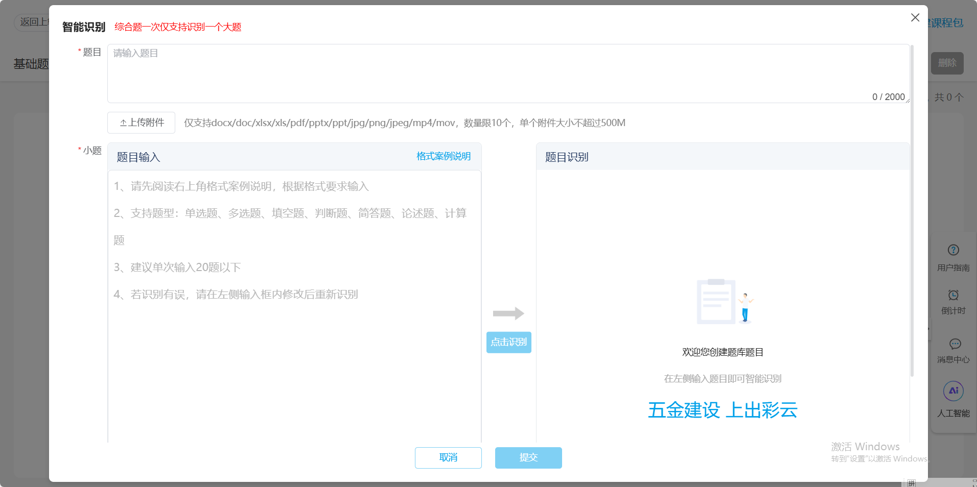 An loginPage