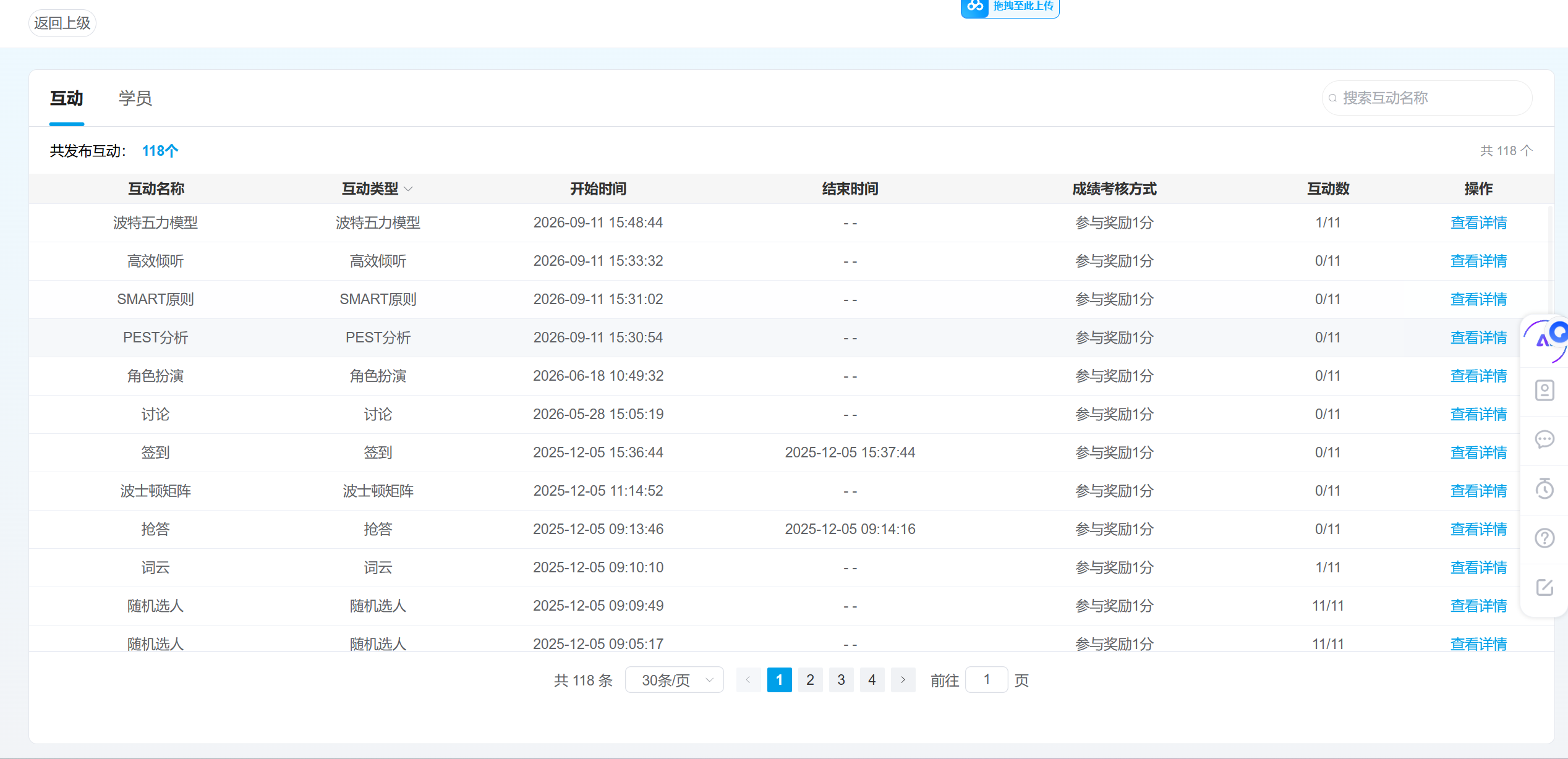 An loginPage