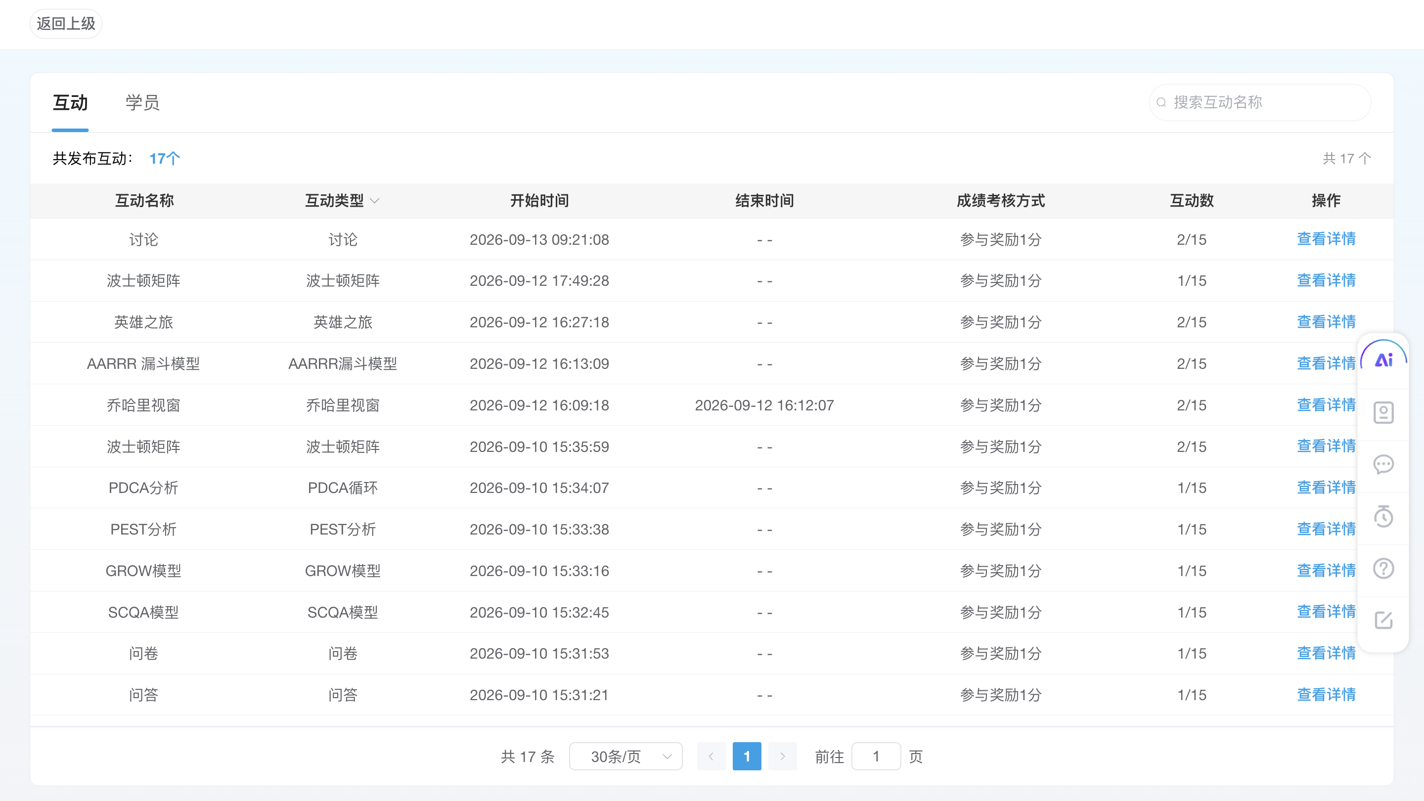 An loginPage