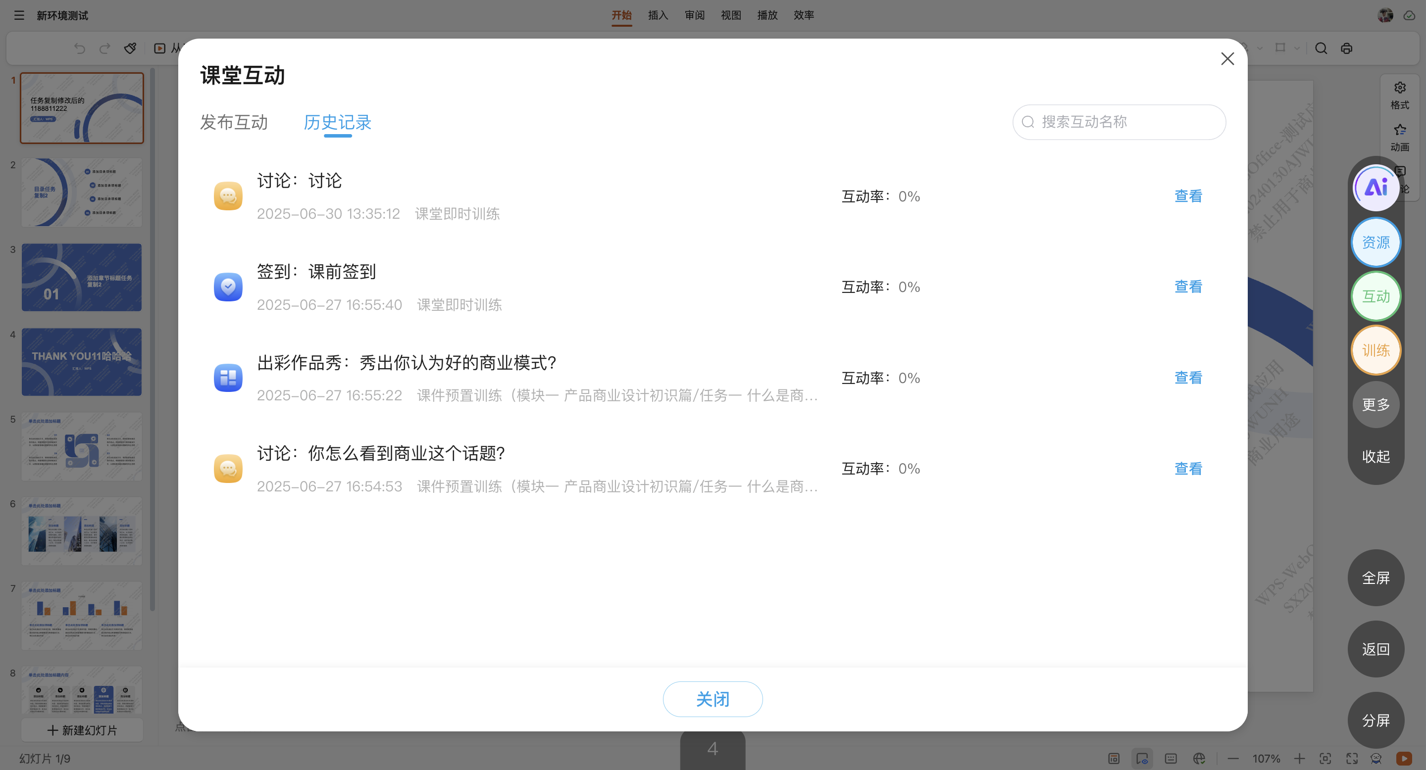 An loginPage