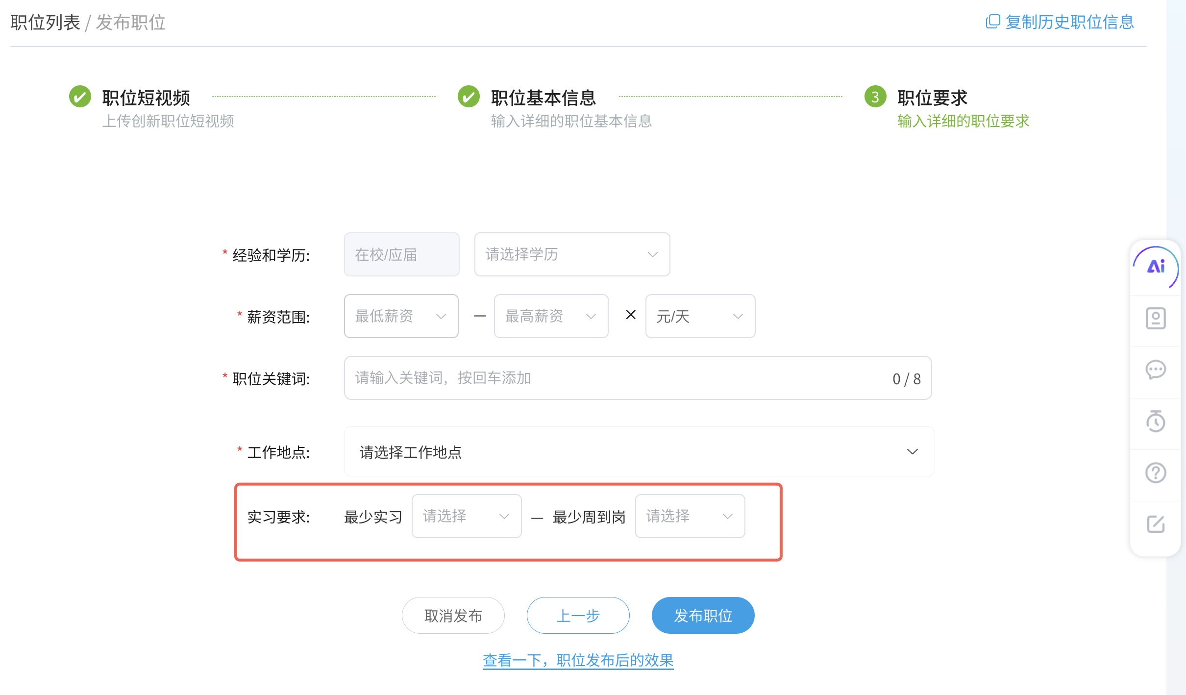An loginPage