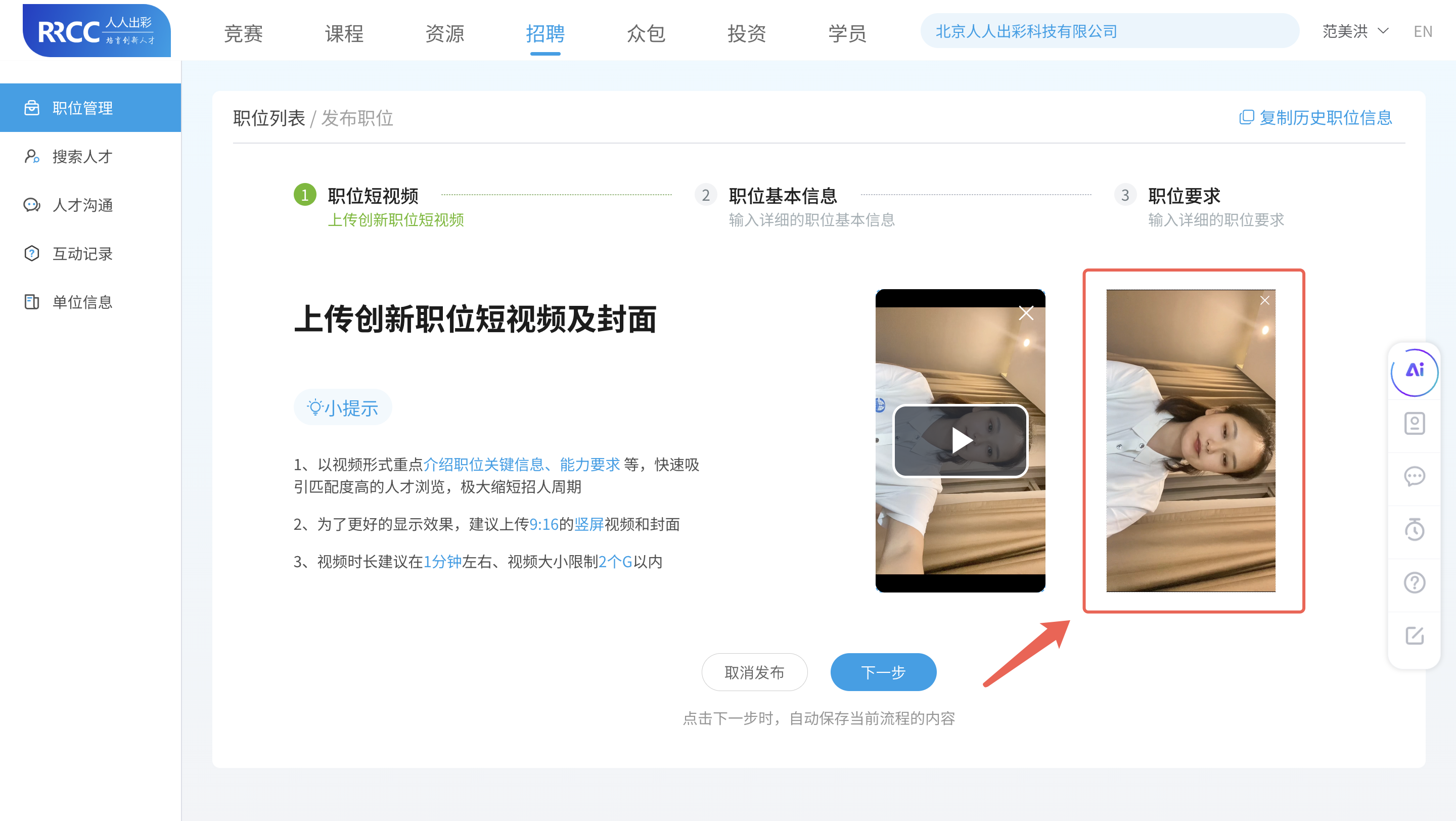 An loginPage