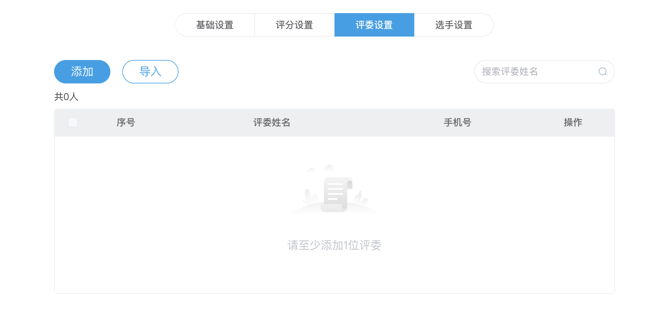 An loginPage