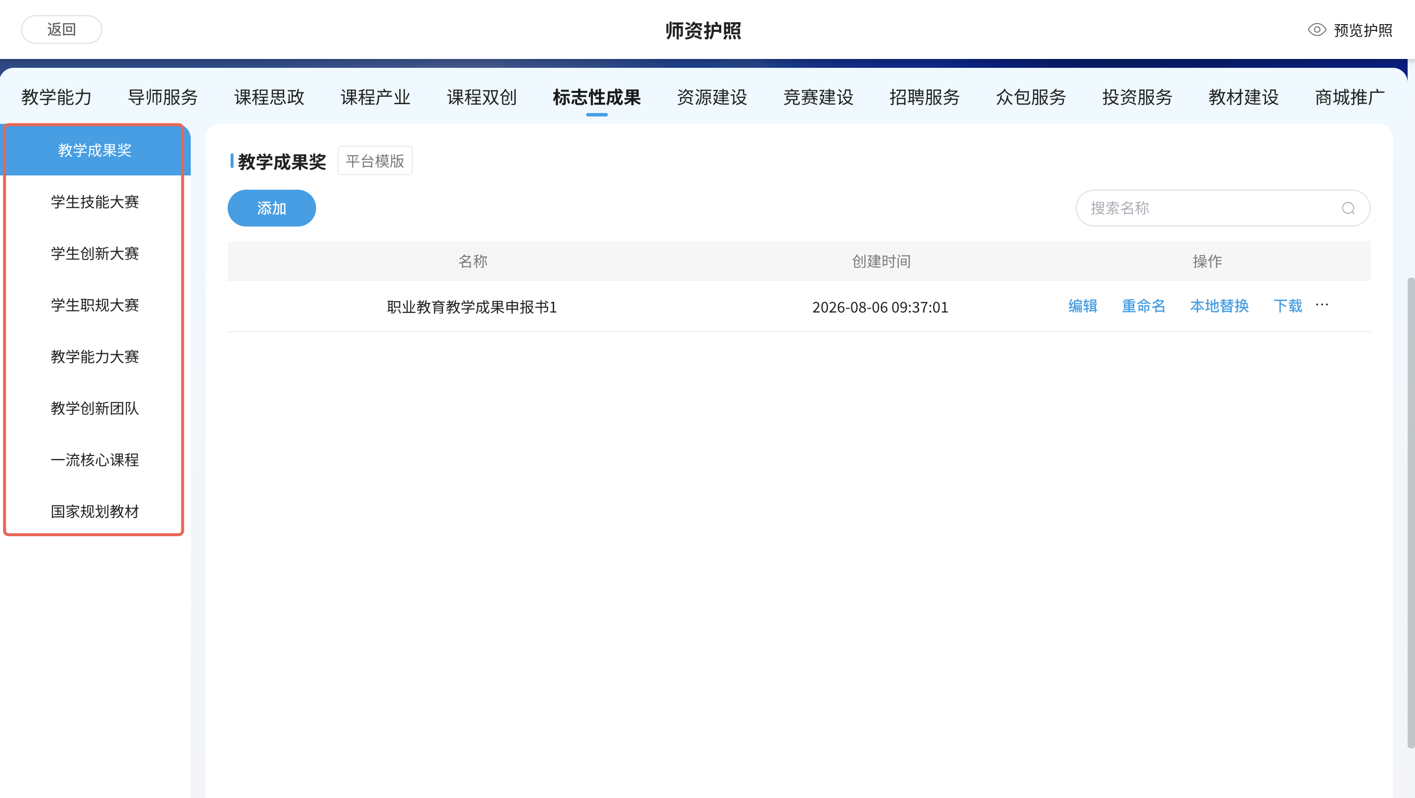 An loginPage