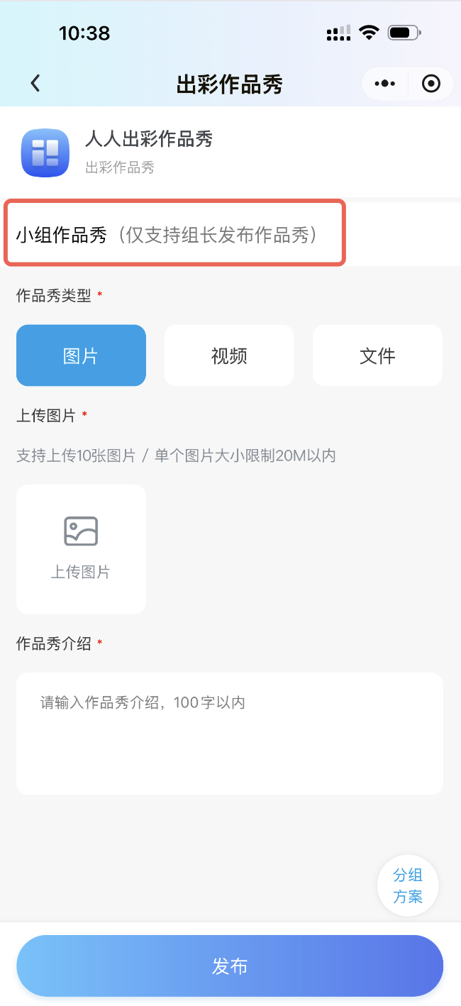 An loginPage