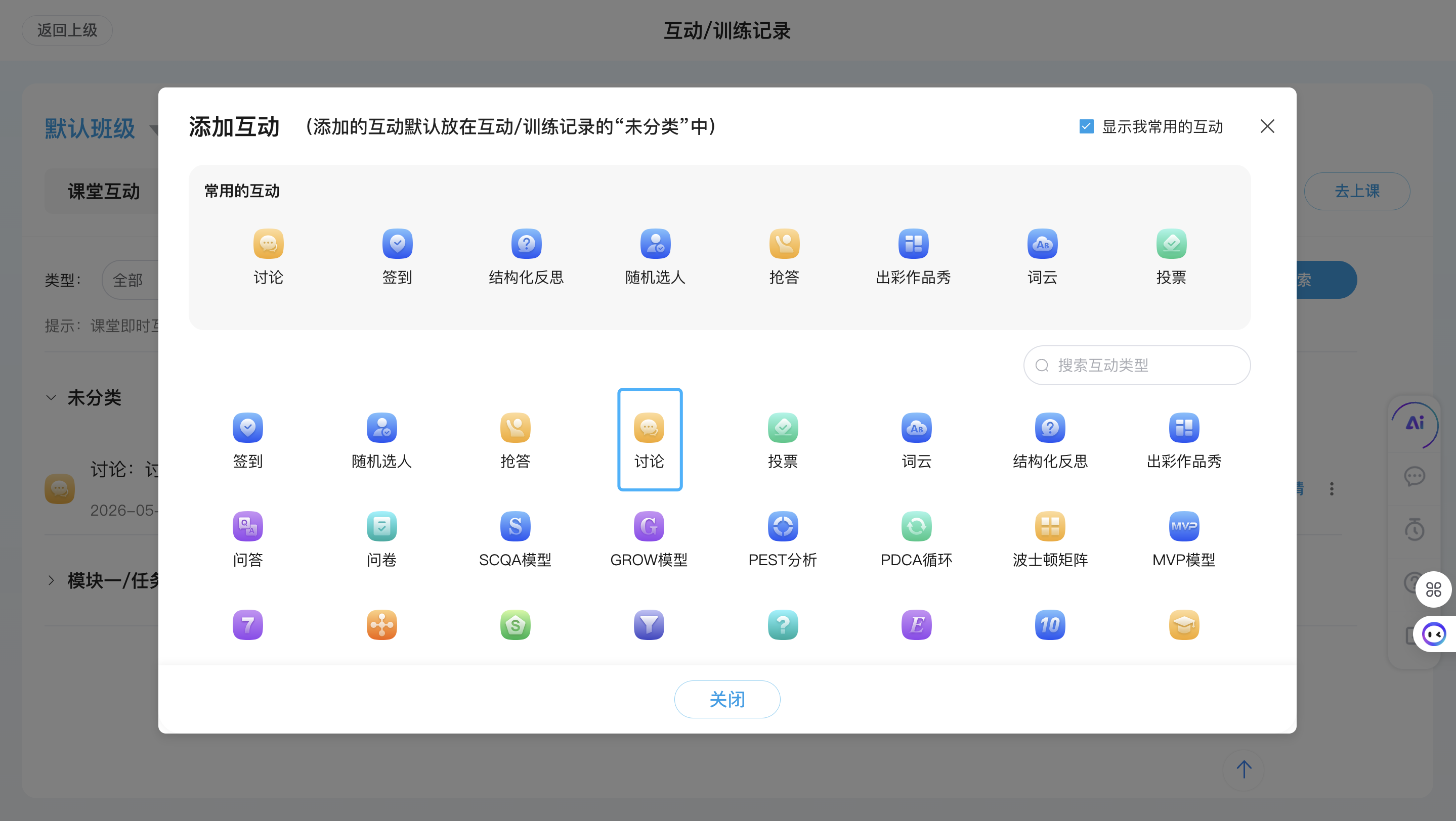 An loginPage