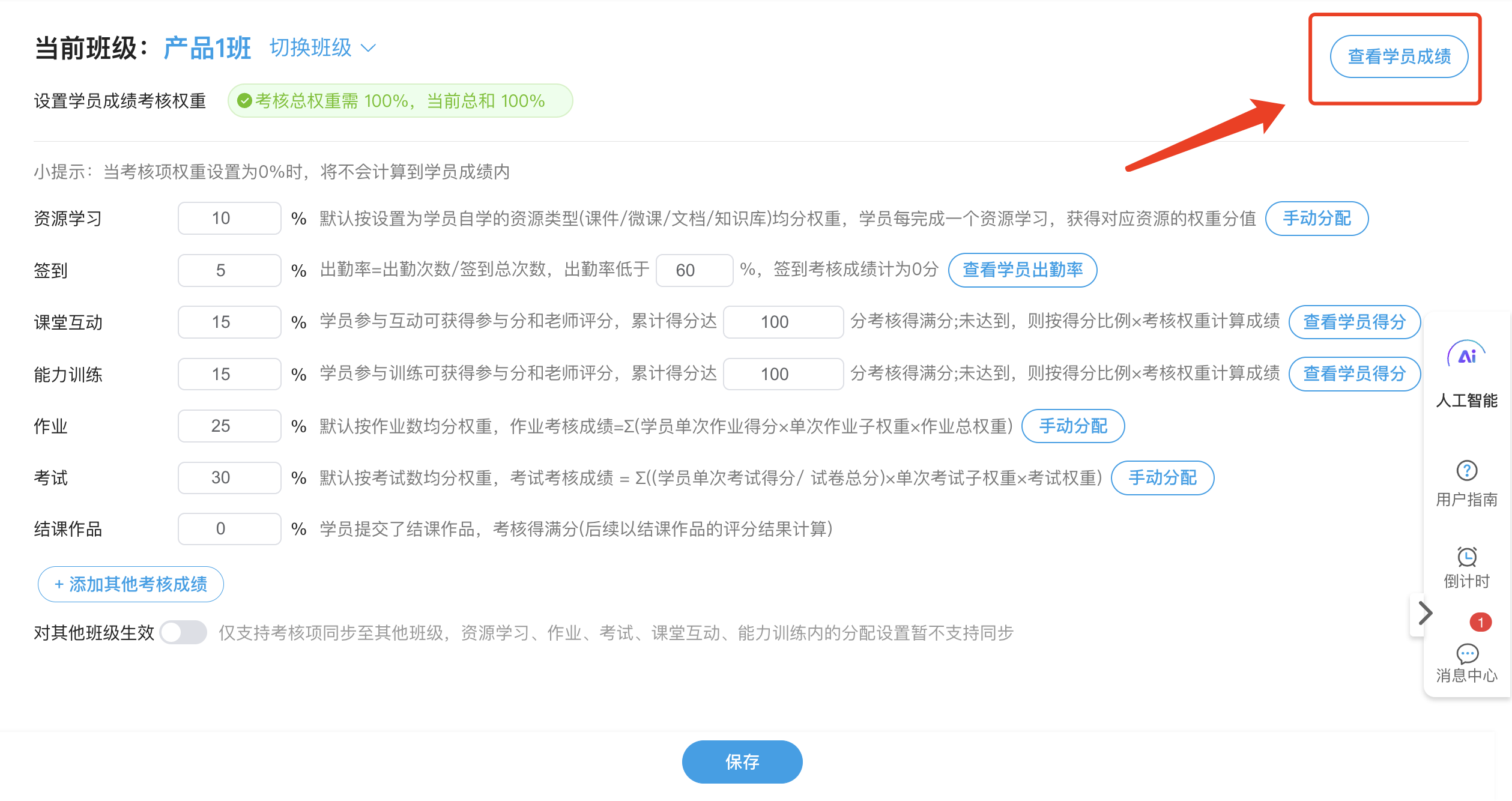 An loginPage