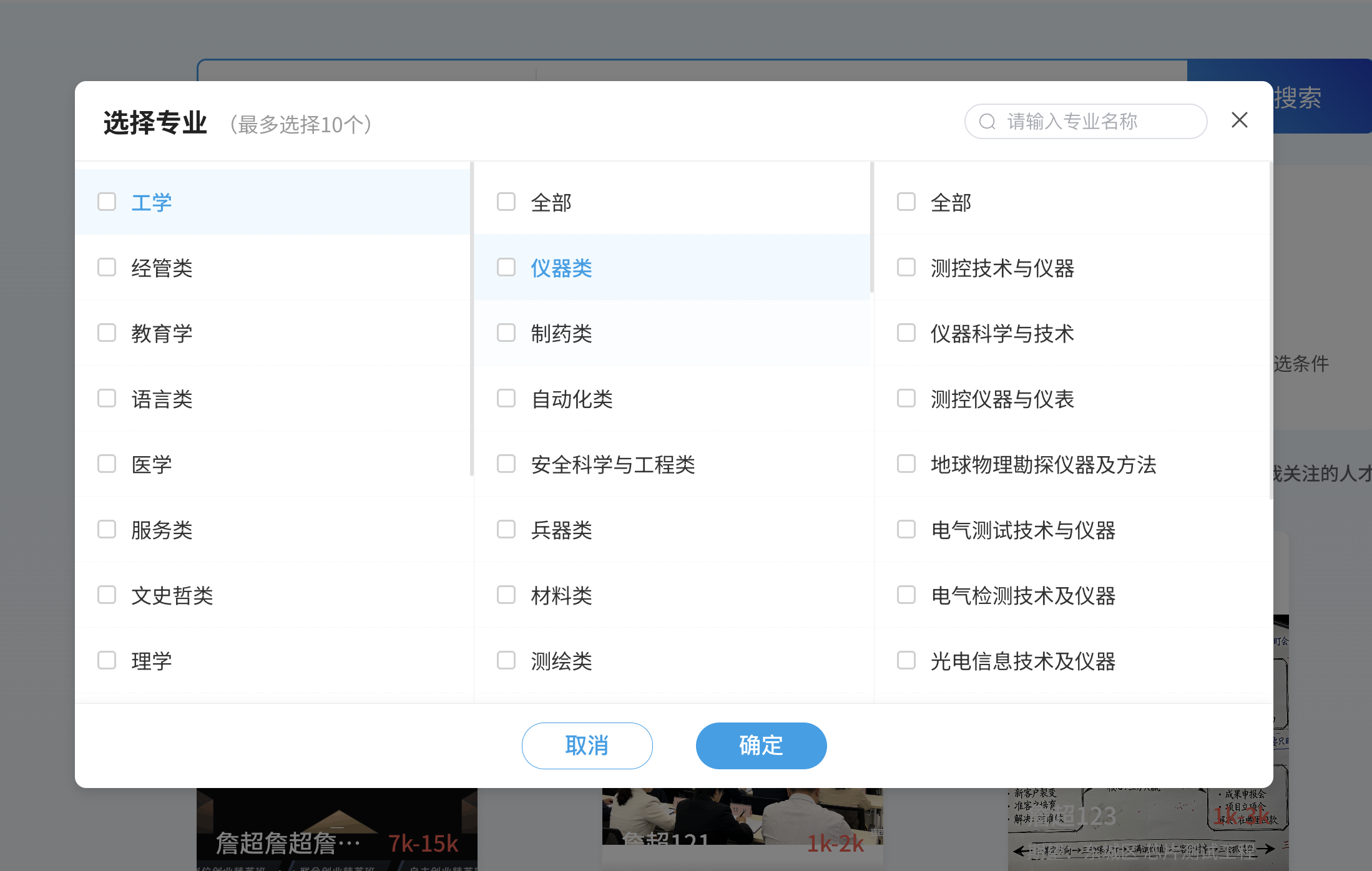 An loginPage