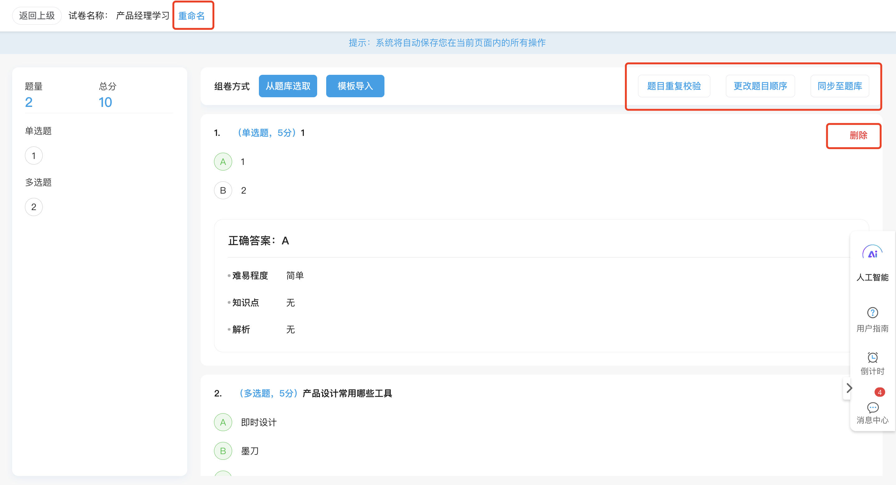 An loginPage