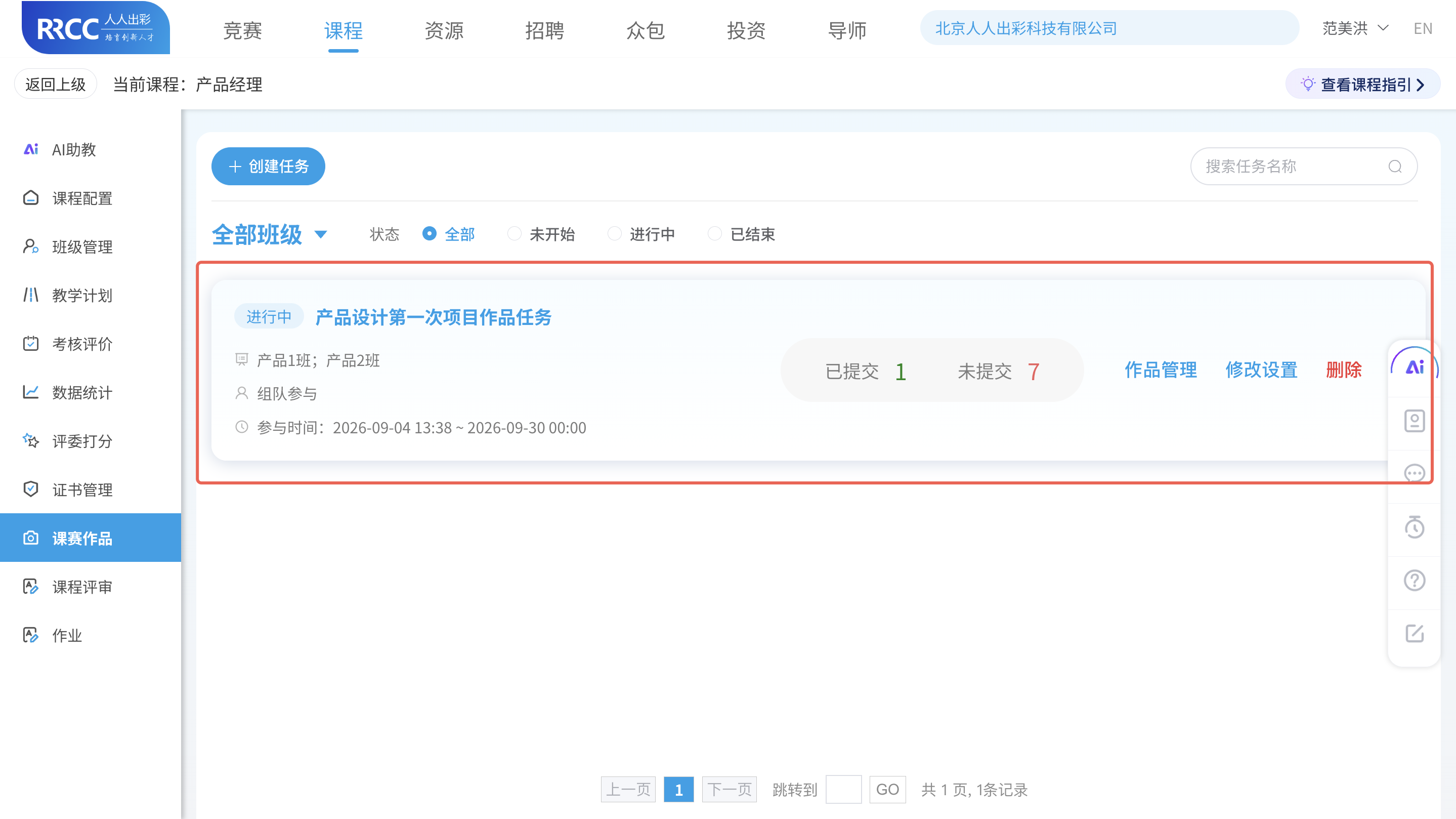 An loginPage