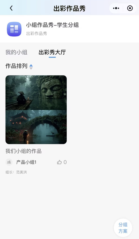 An loginPage