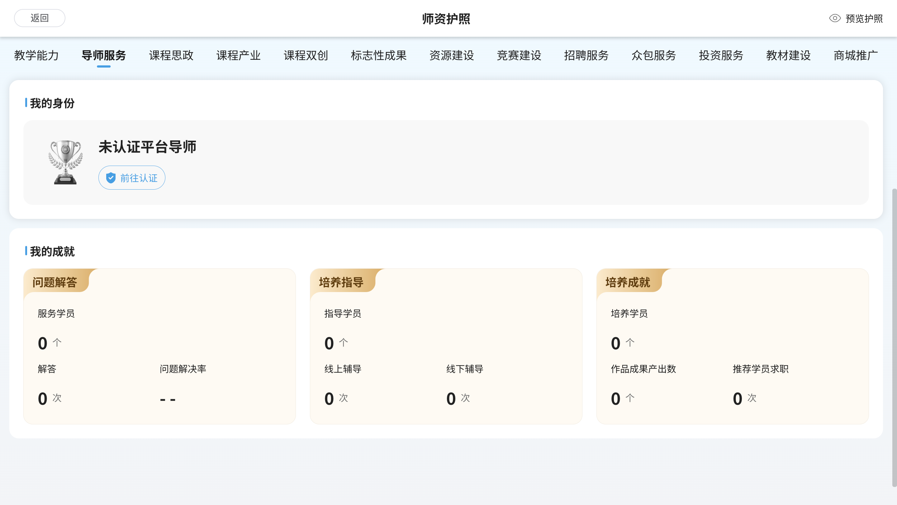 An loginPage