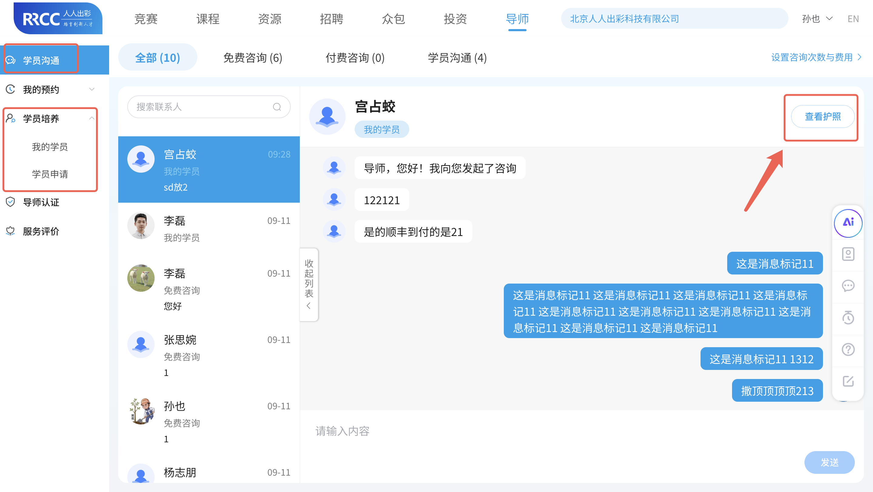 An loginPage