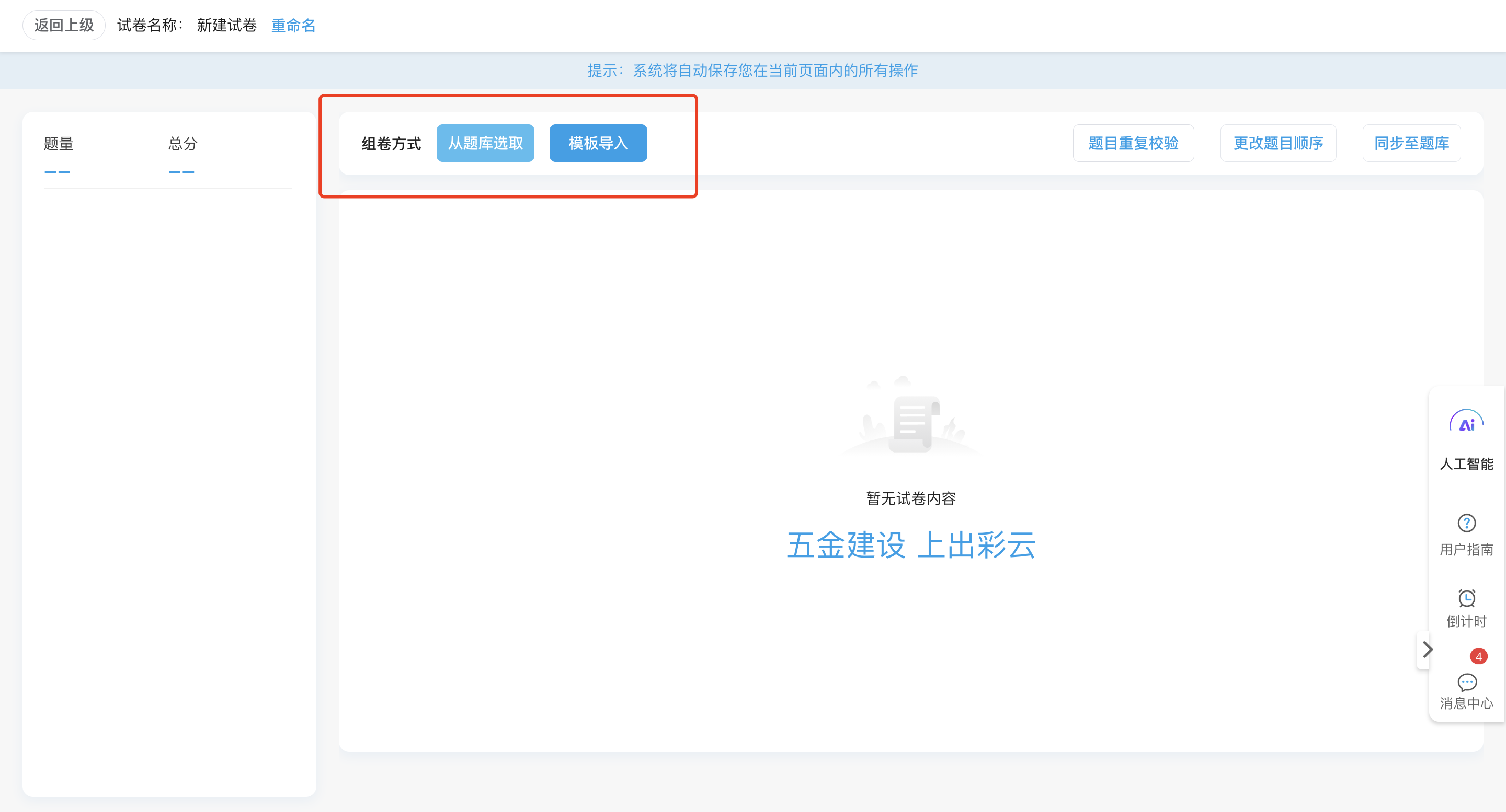 An loginPage
