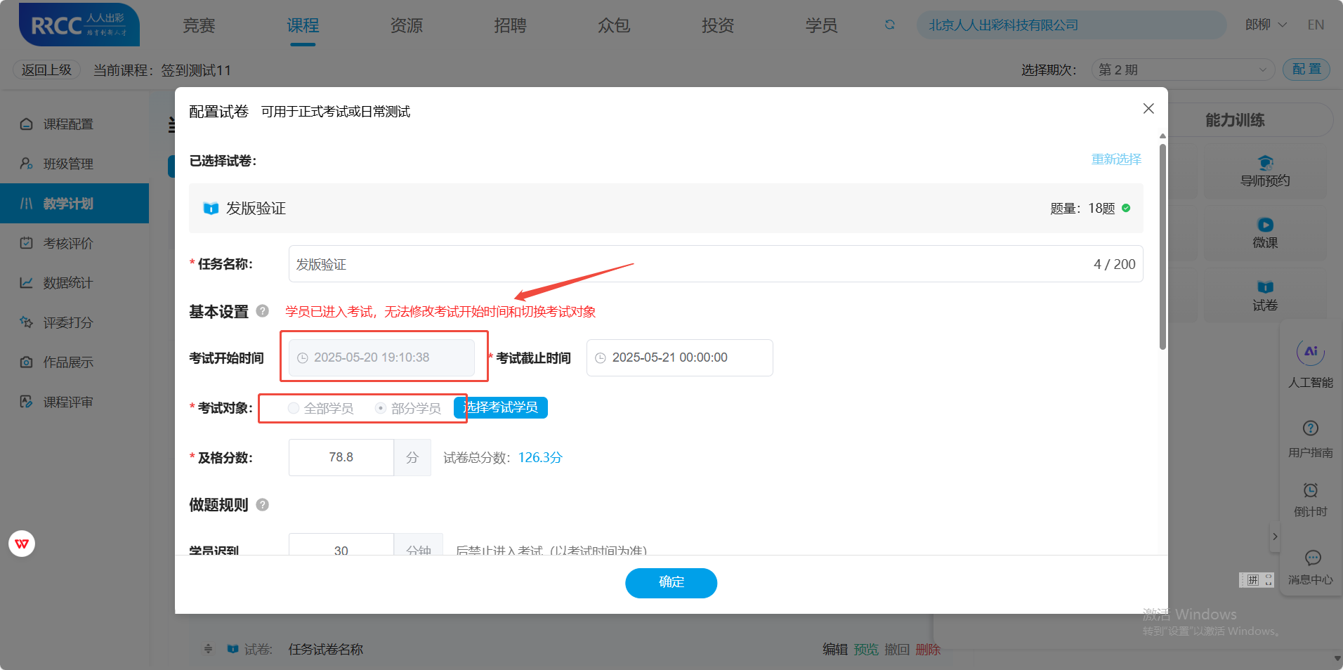 An loginPage