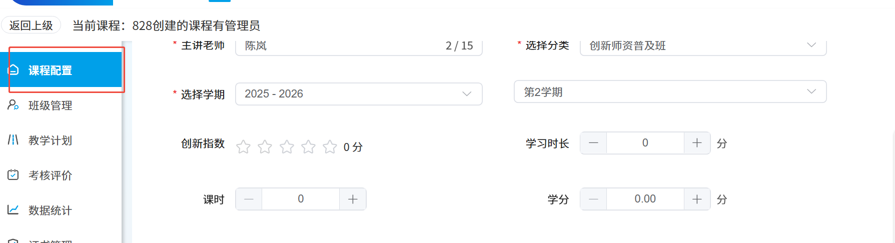 An loginPage