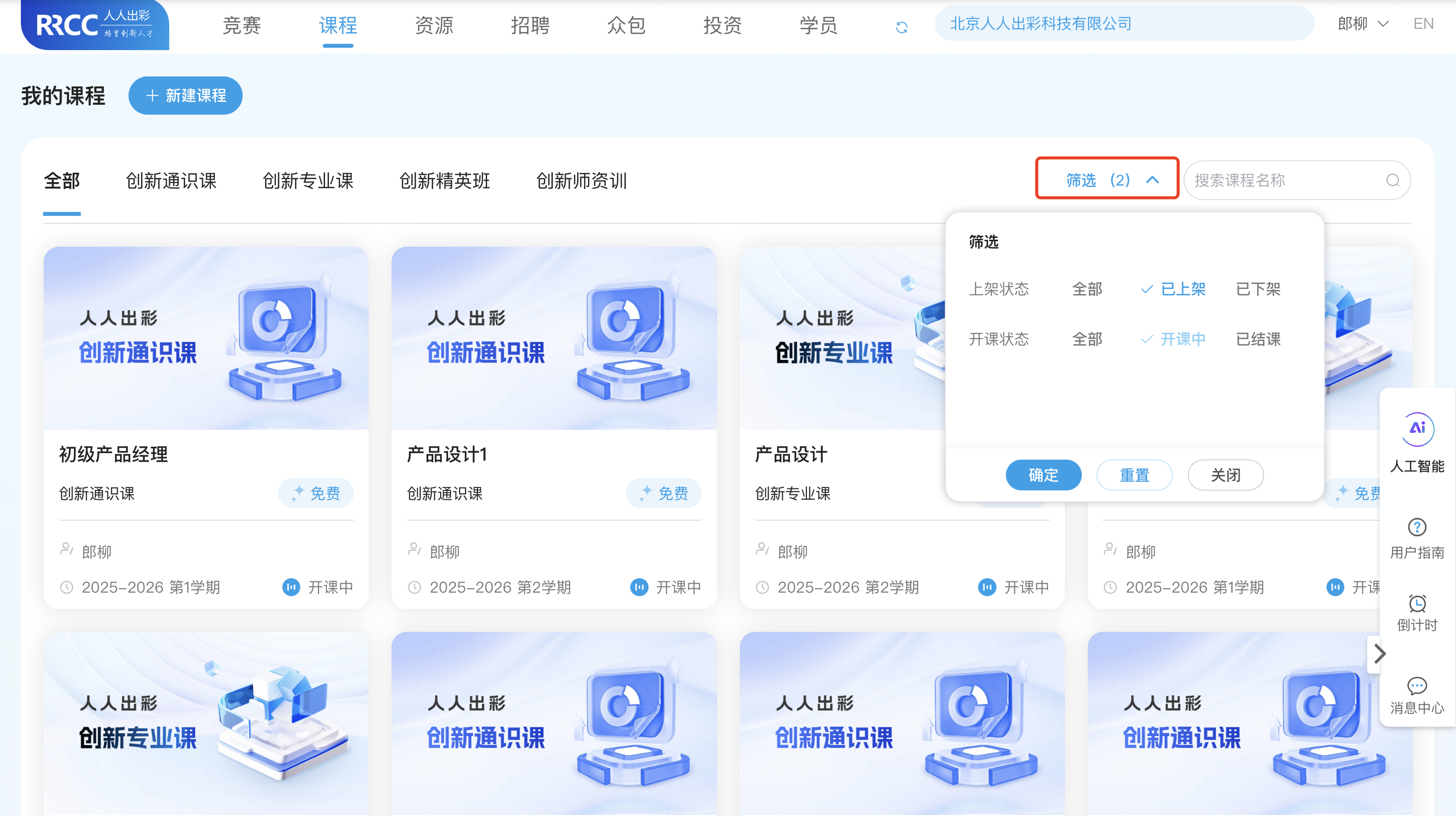 An loginPage