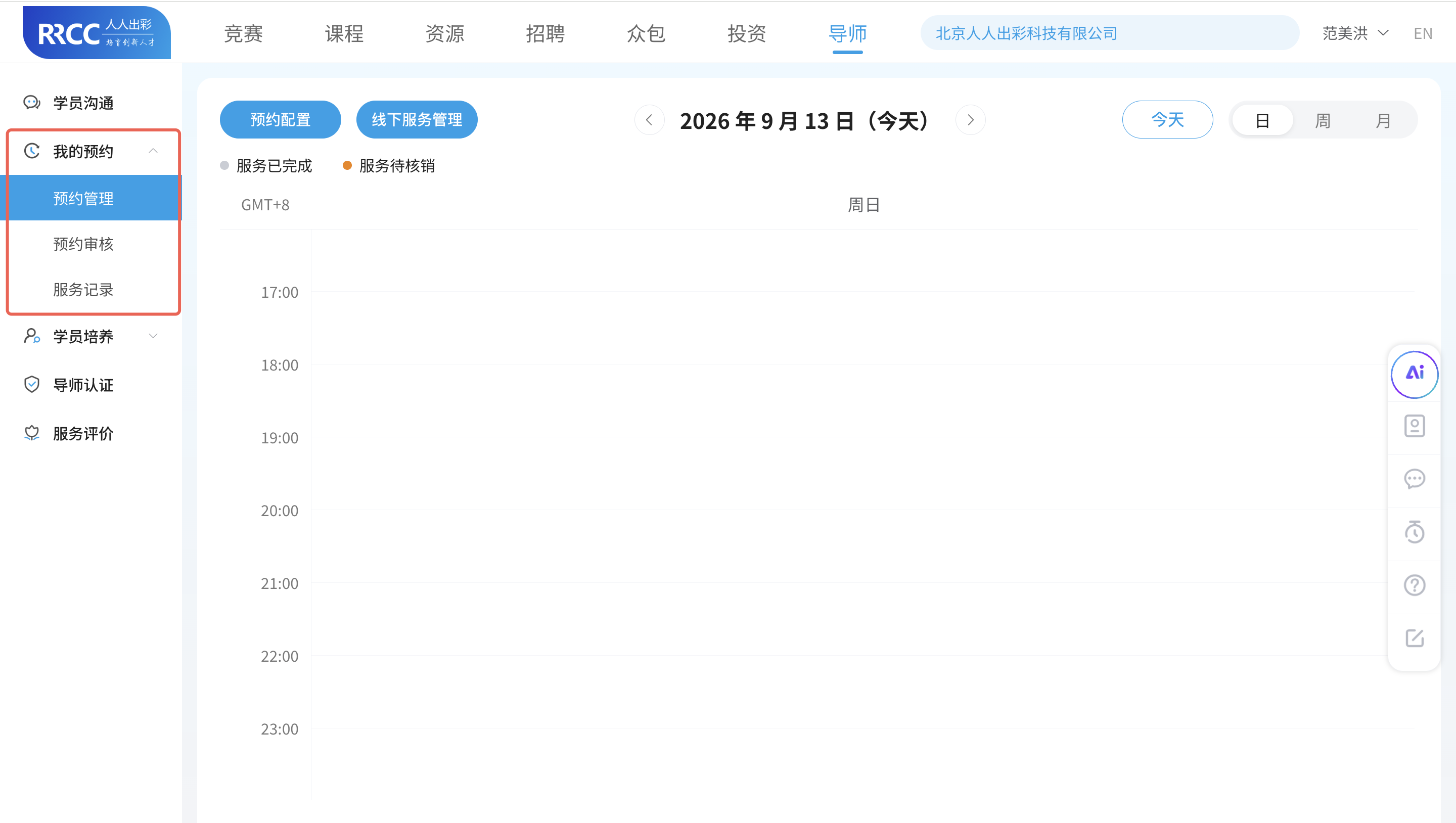 An loginPage