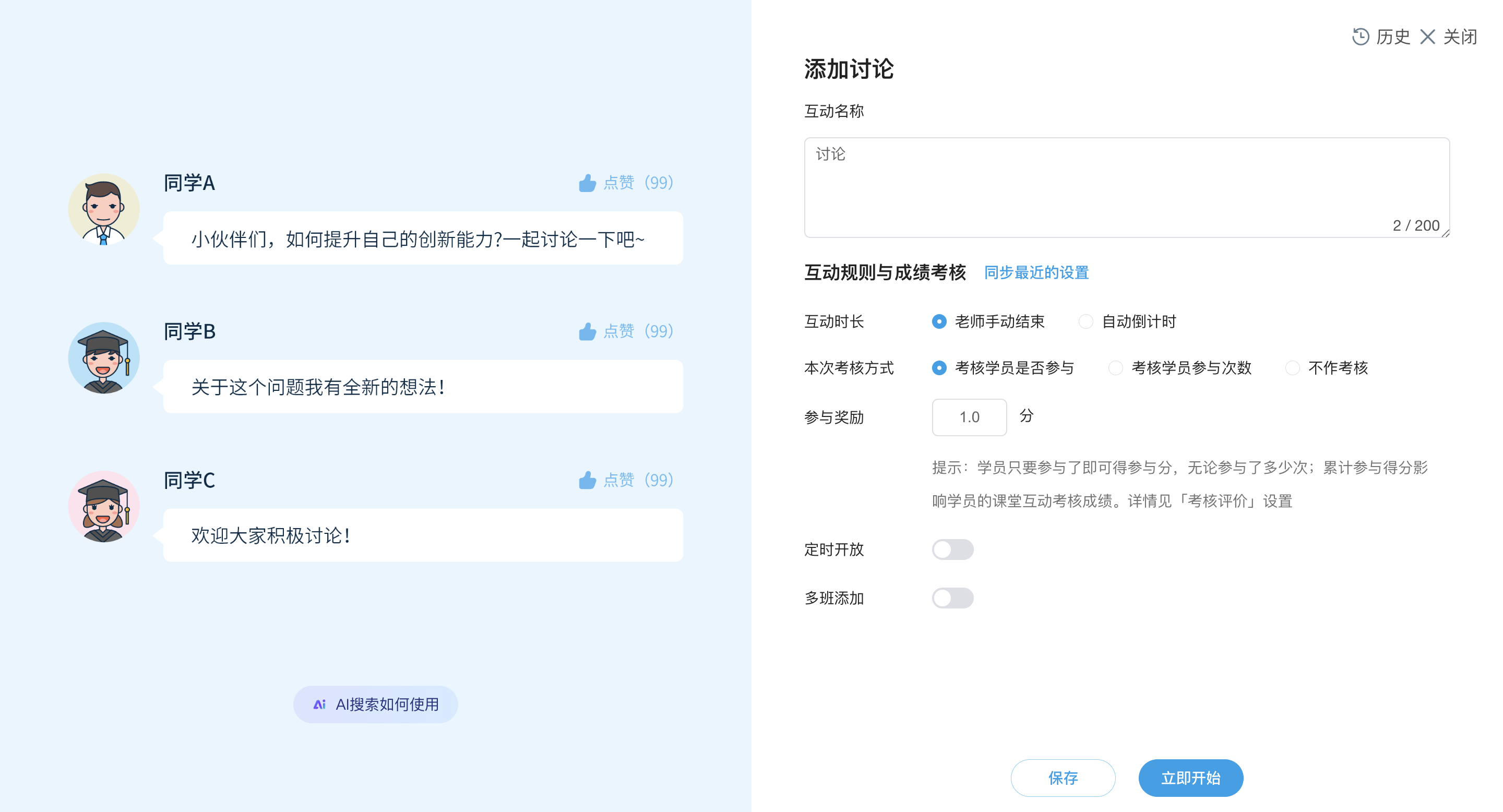 An loginPage