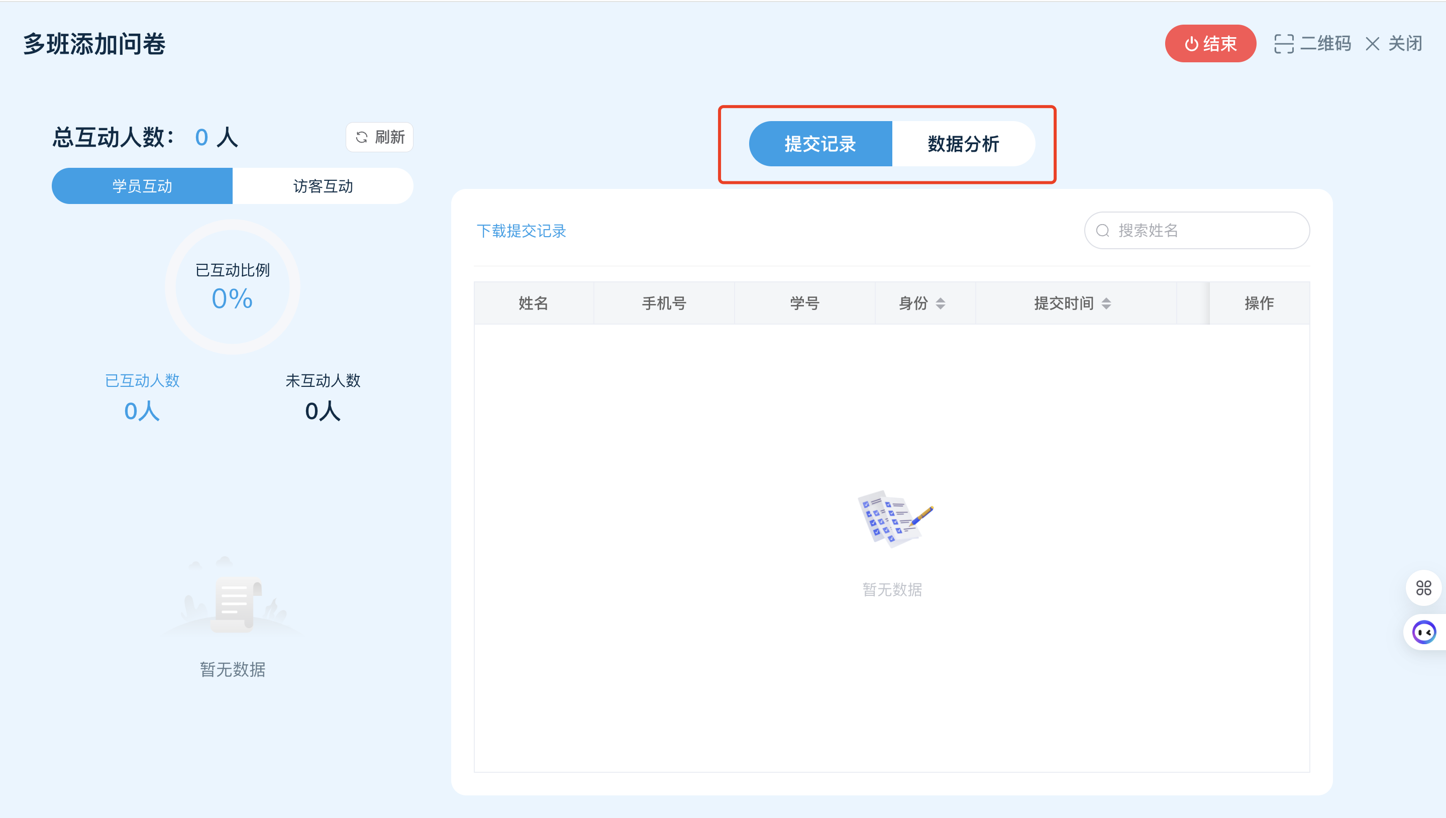 An loginPage