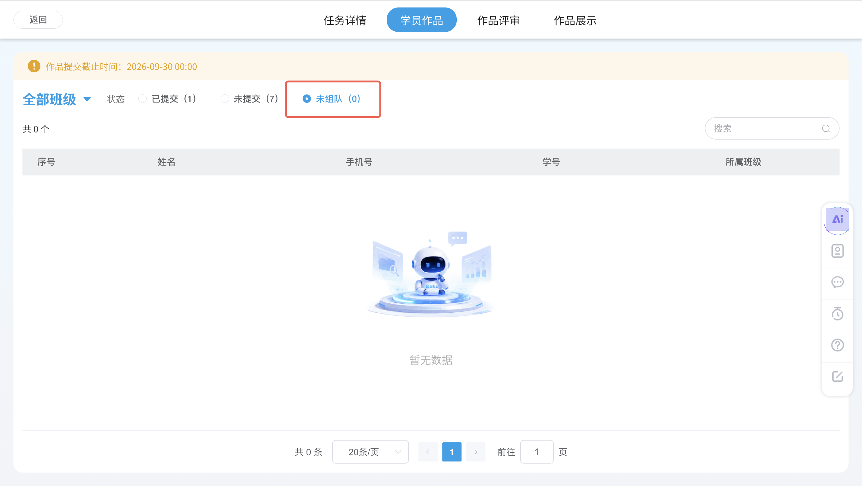 An loginPage
