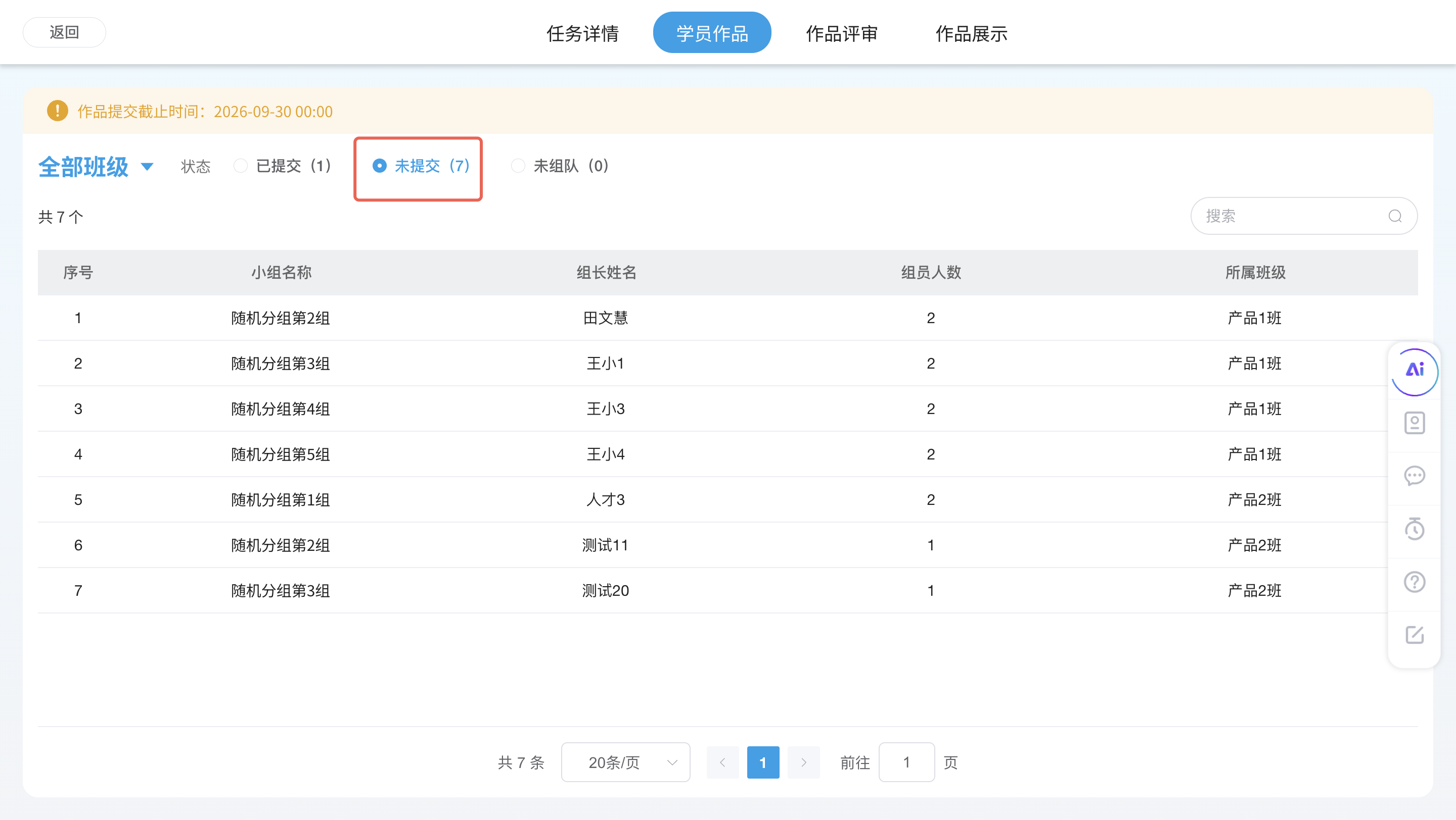 An loginPage