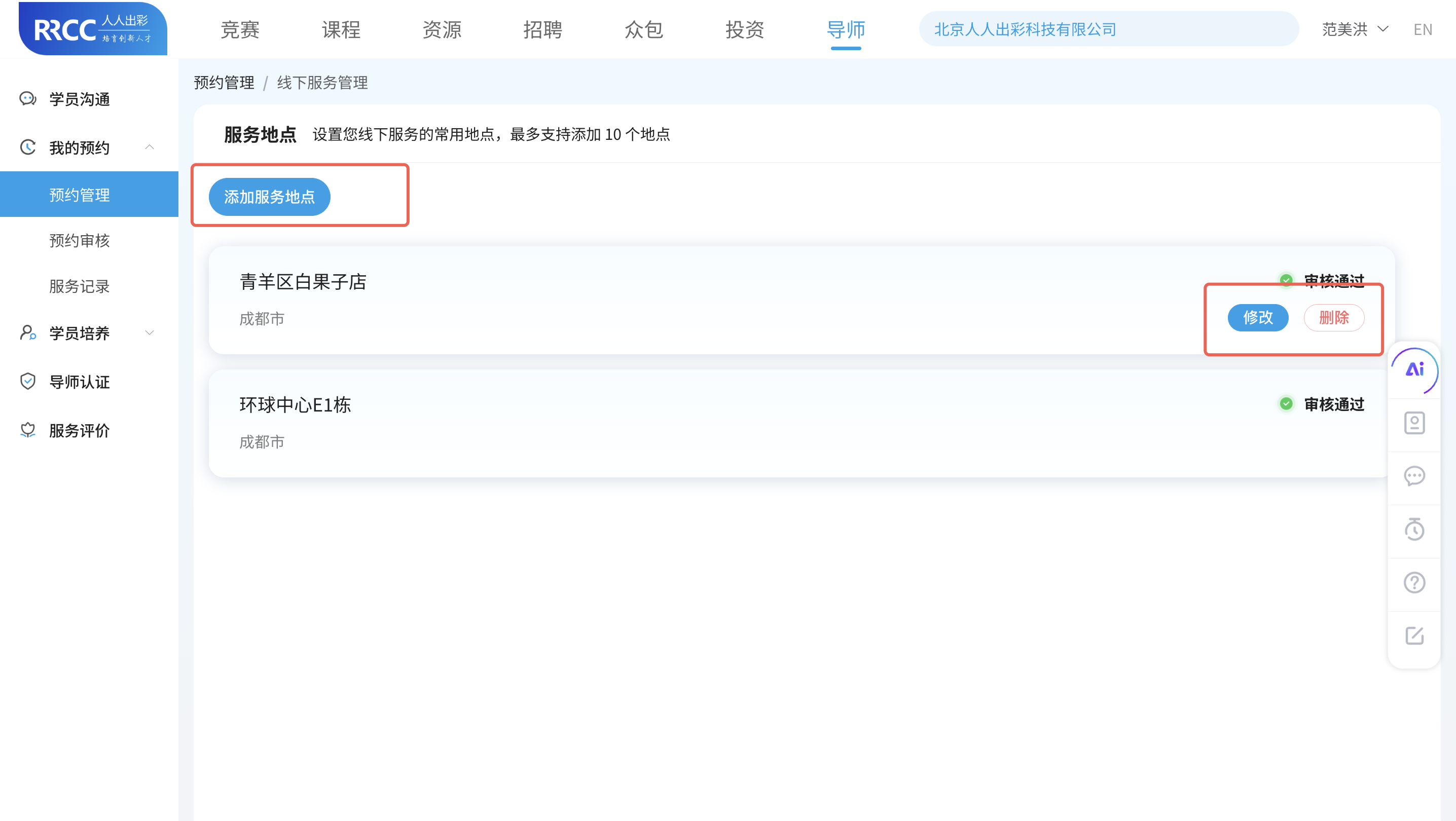 An loginPage