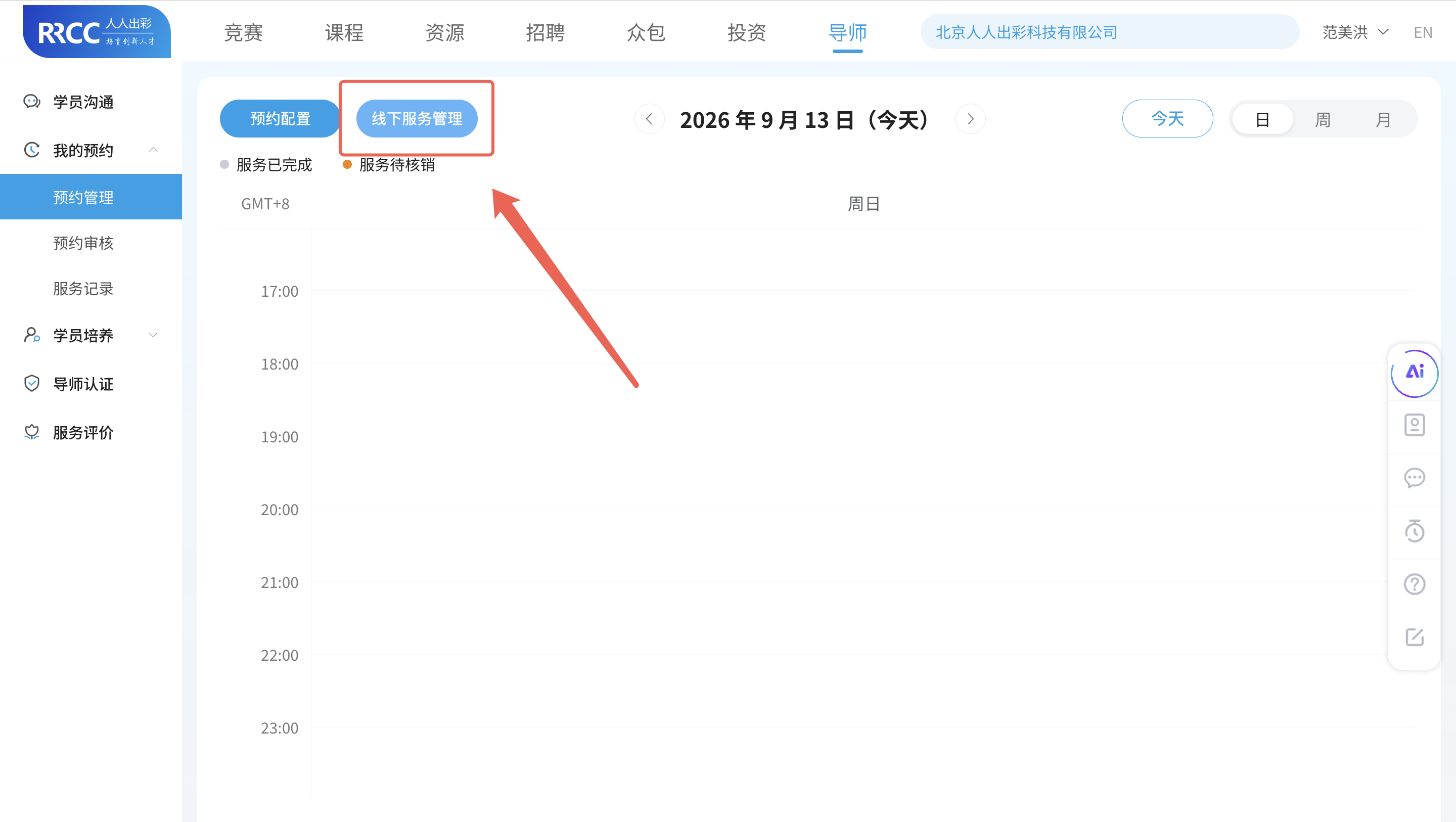 An loginPage