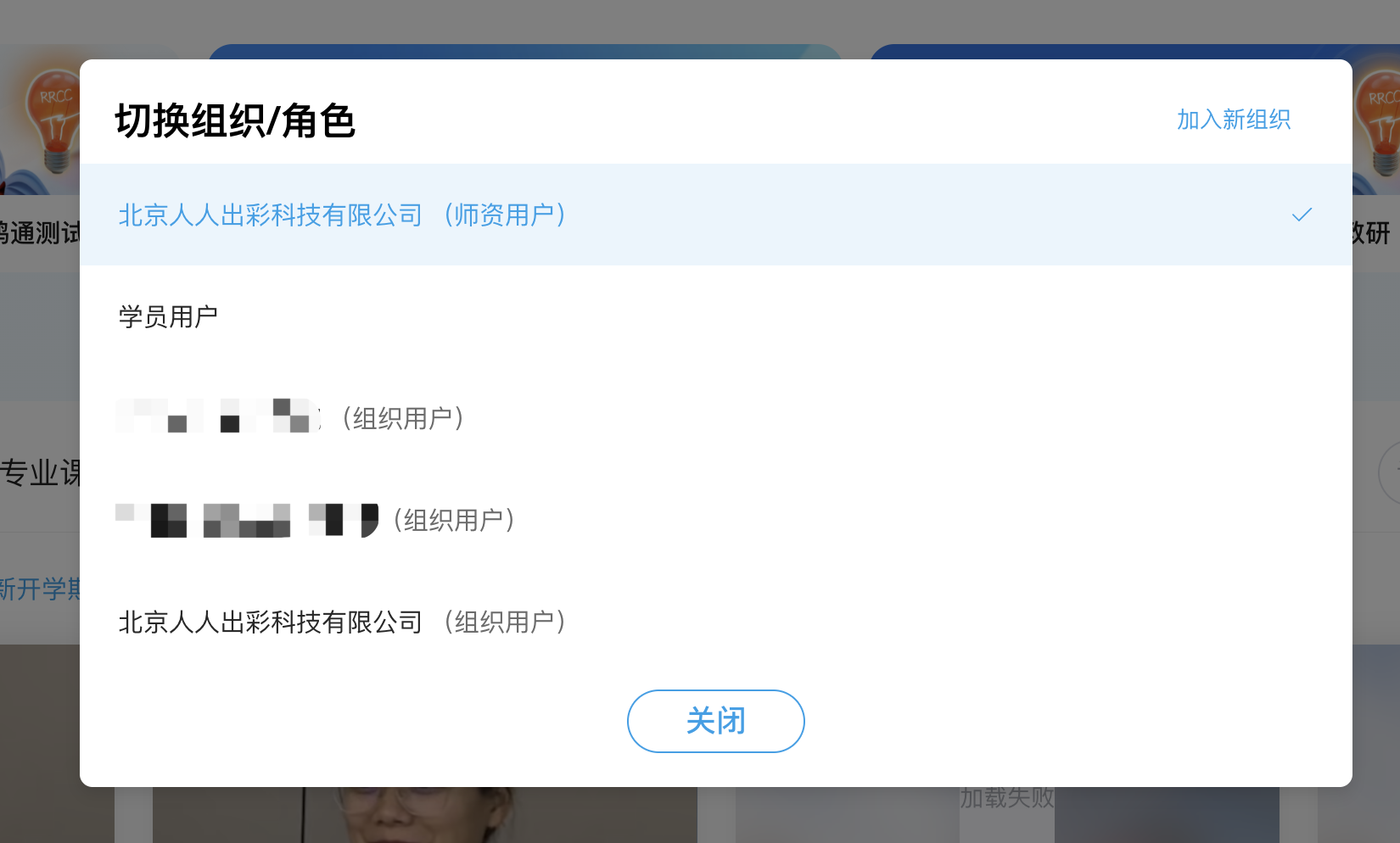 An loginPage