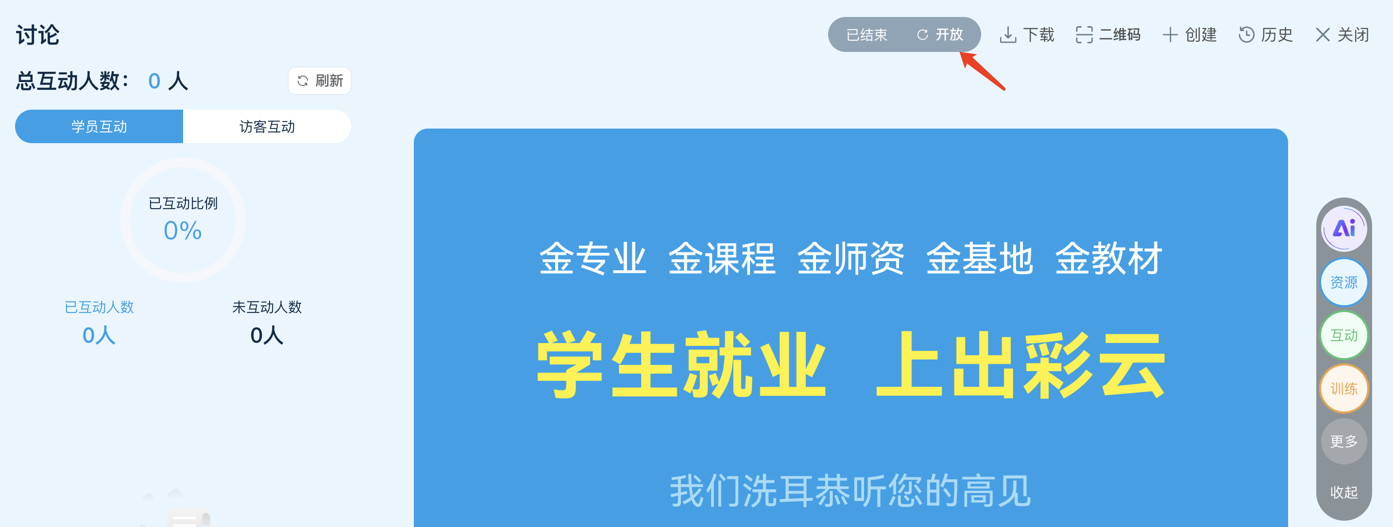 An loginPage