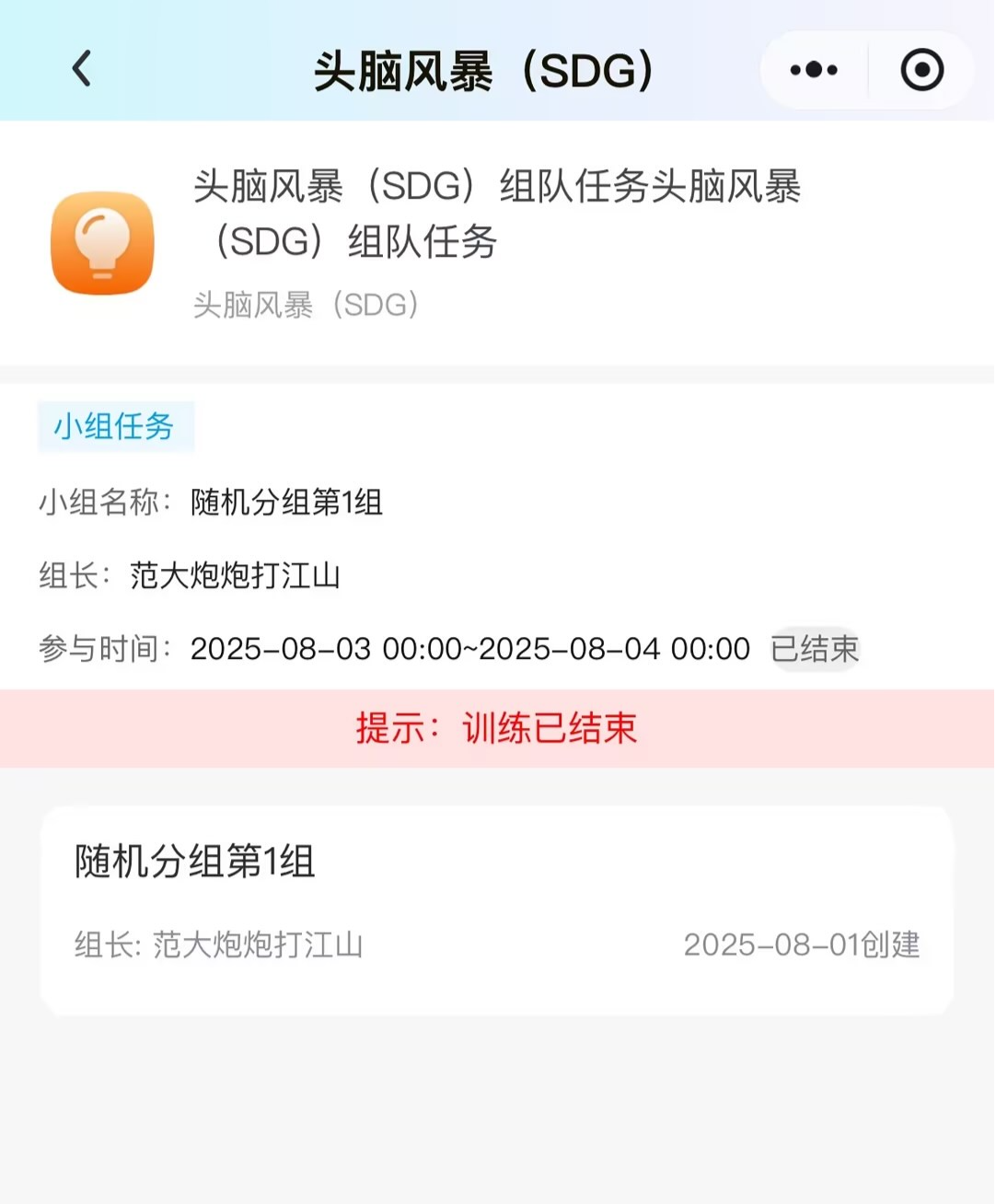 An loginPage