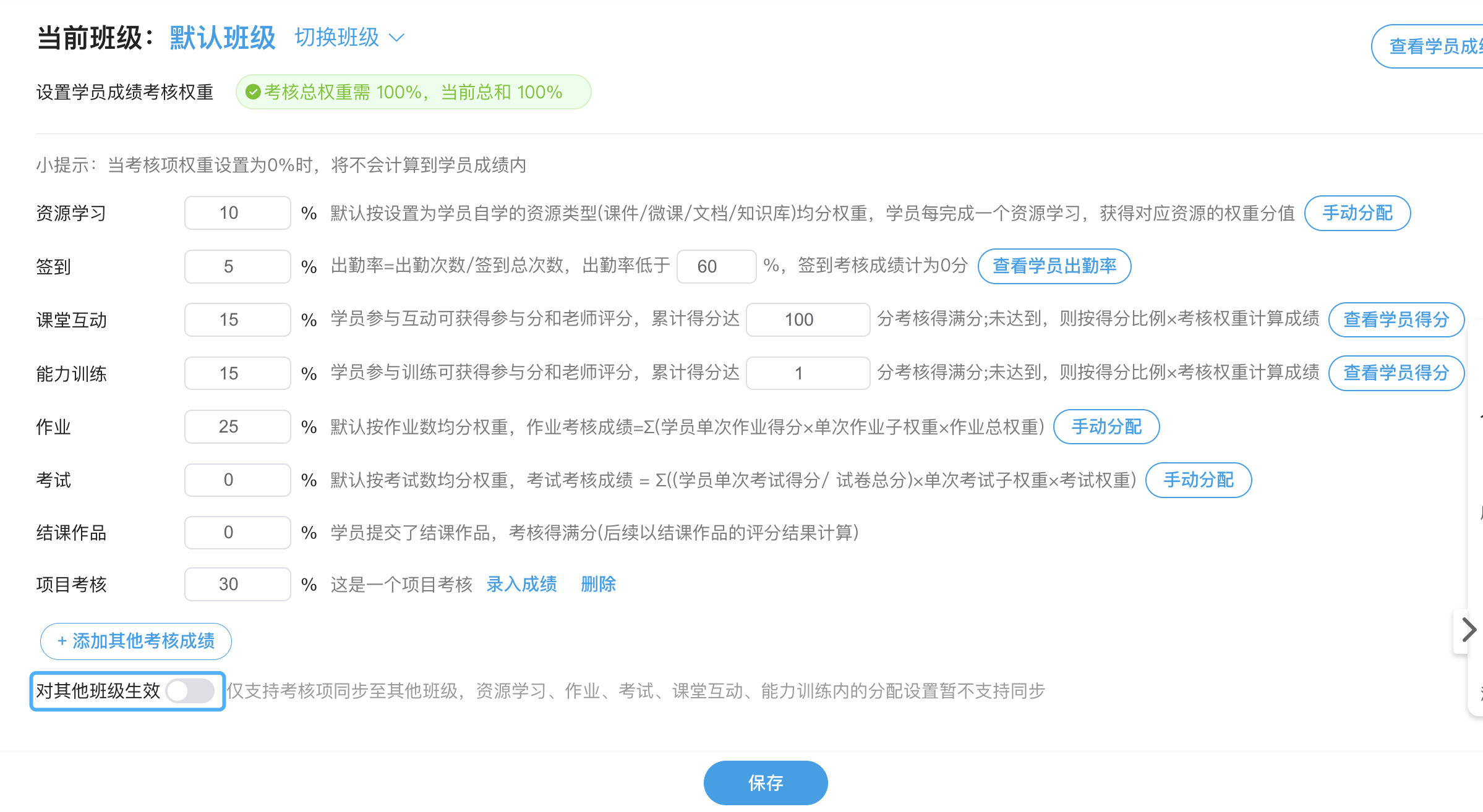 An loginPage
