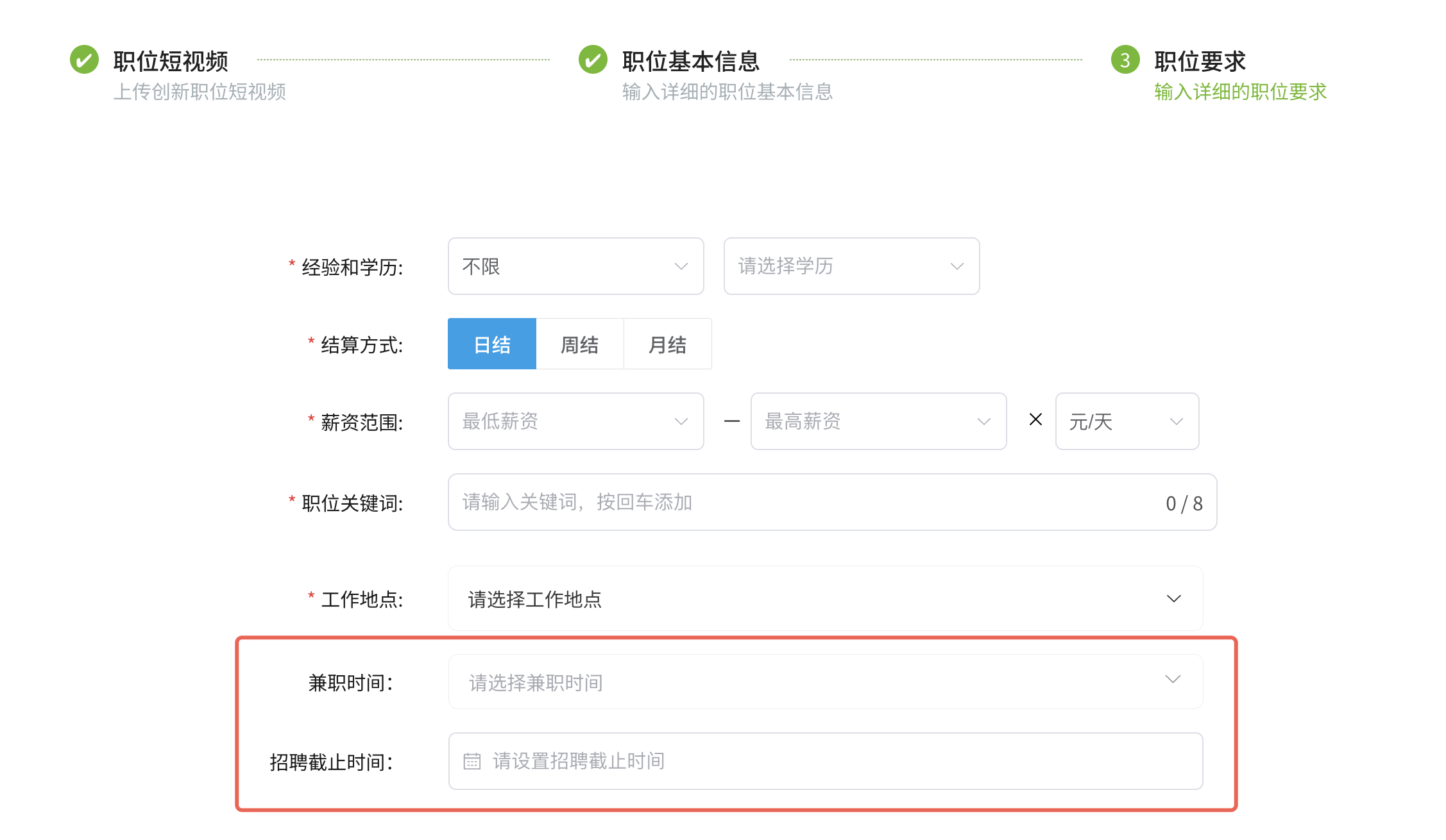 An loginPage