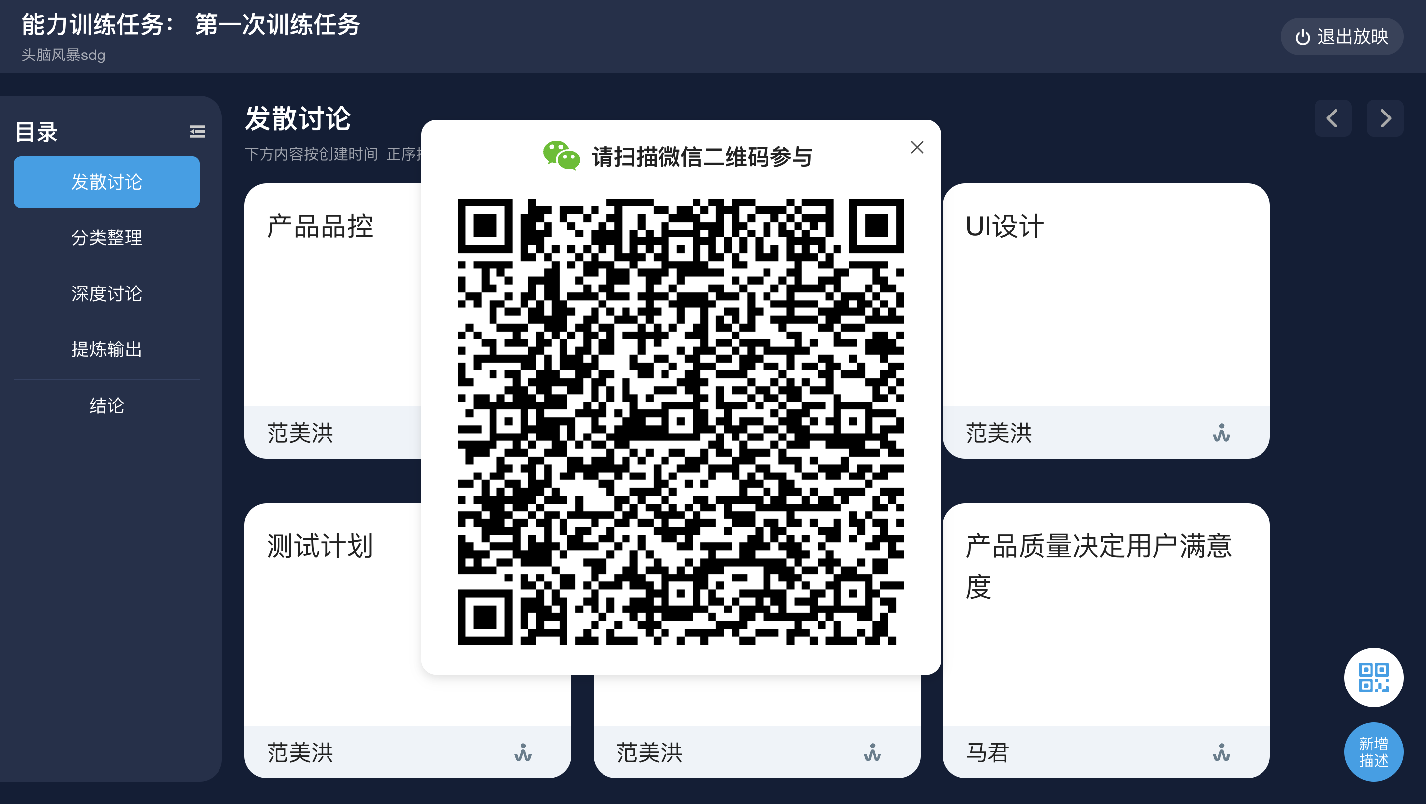 An loginPage