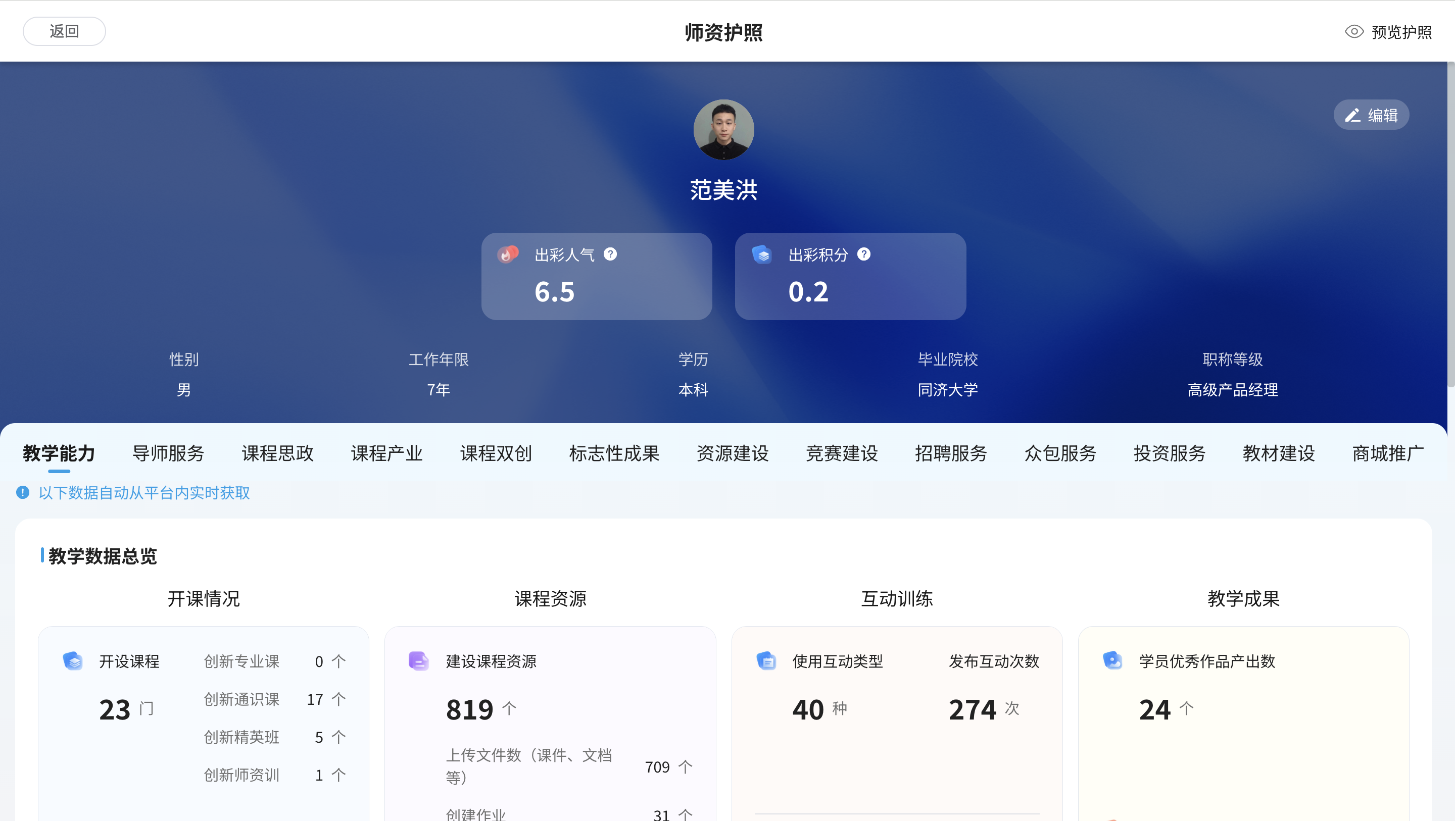 An loginPage