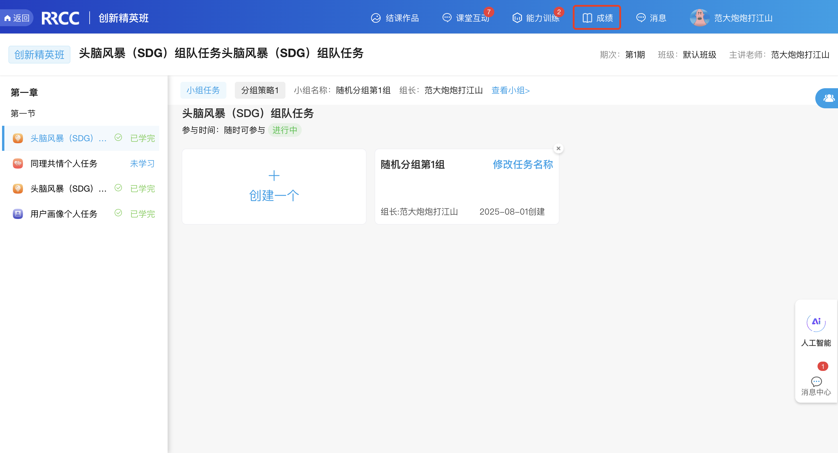 An loginPage