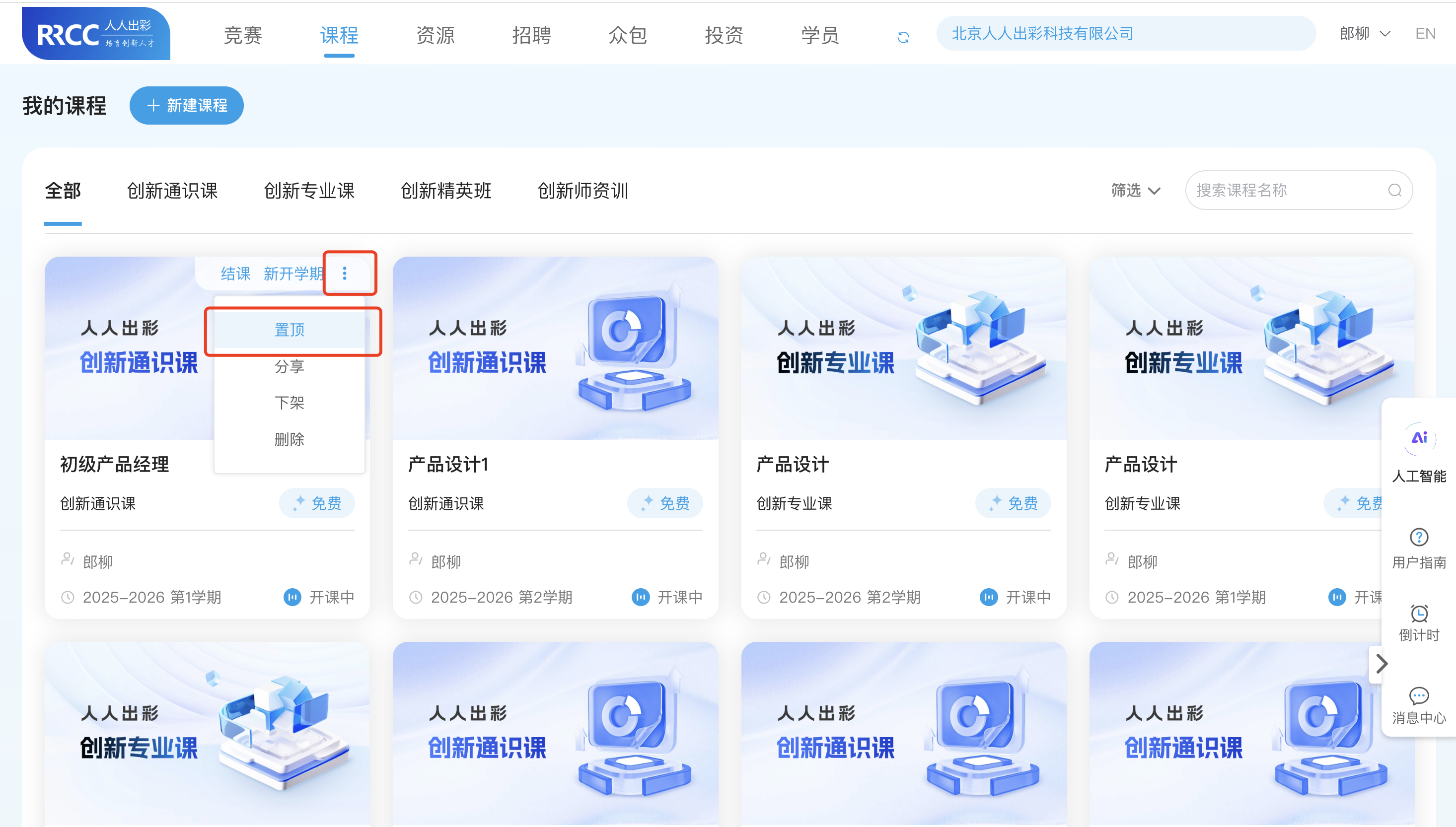An loginPage
