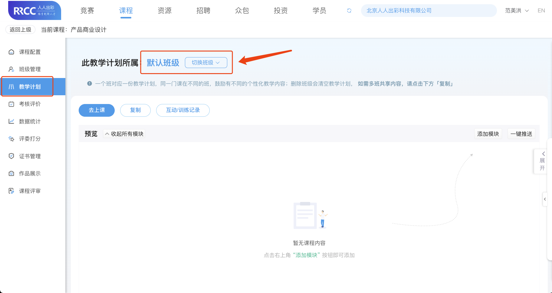 An loginPage