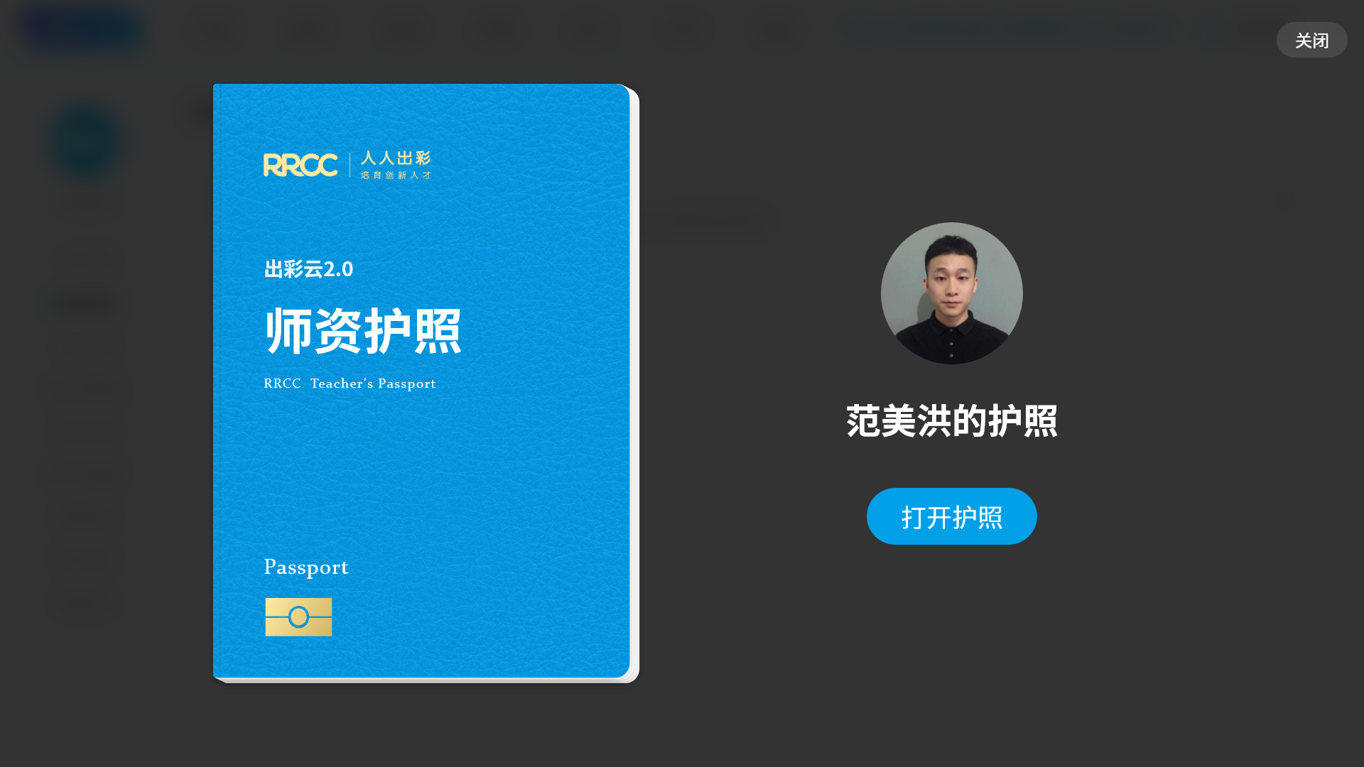 An loginPage