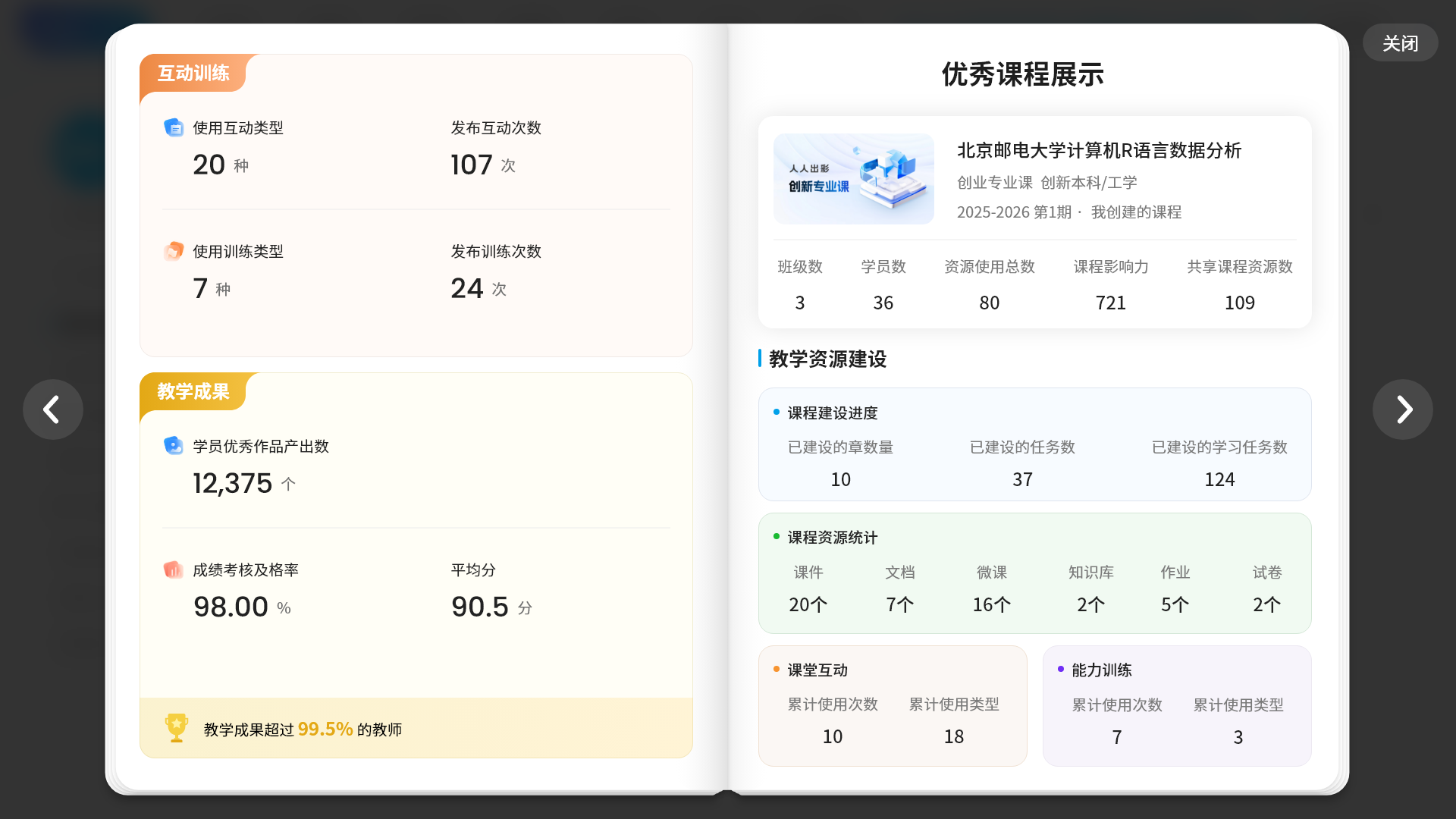 An loginPage