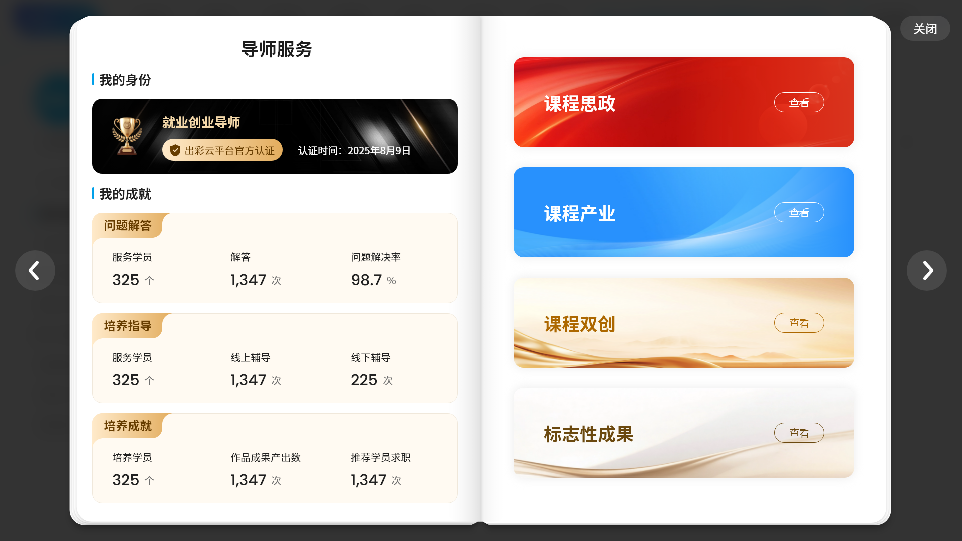 An loginPage