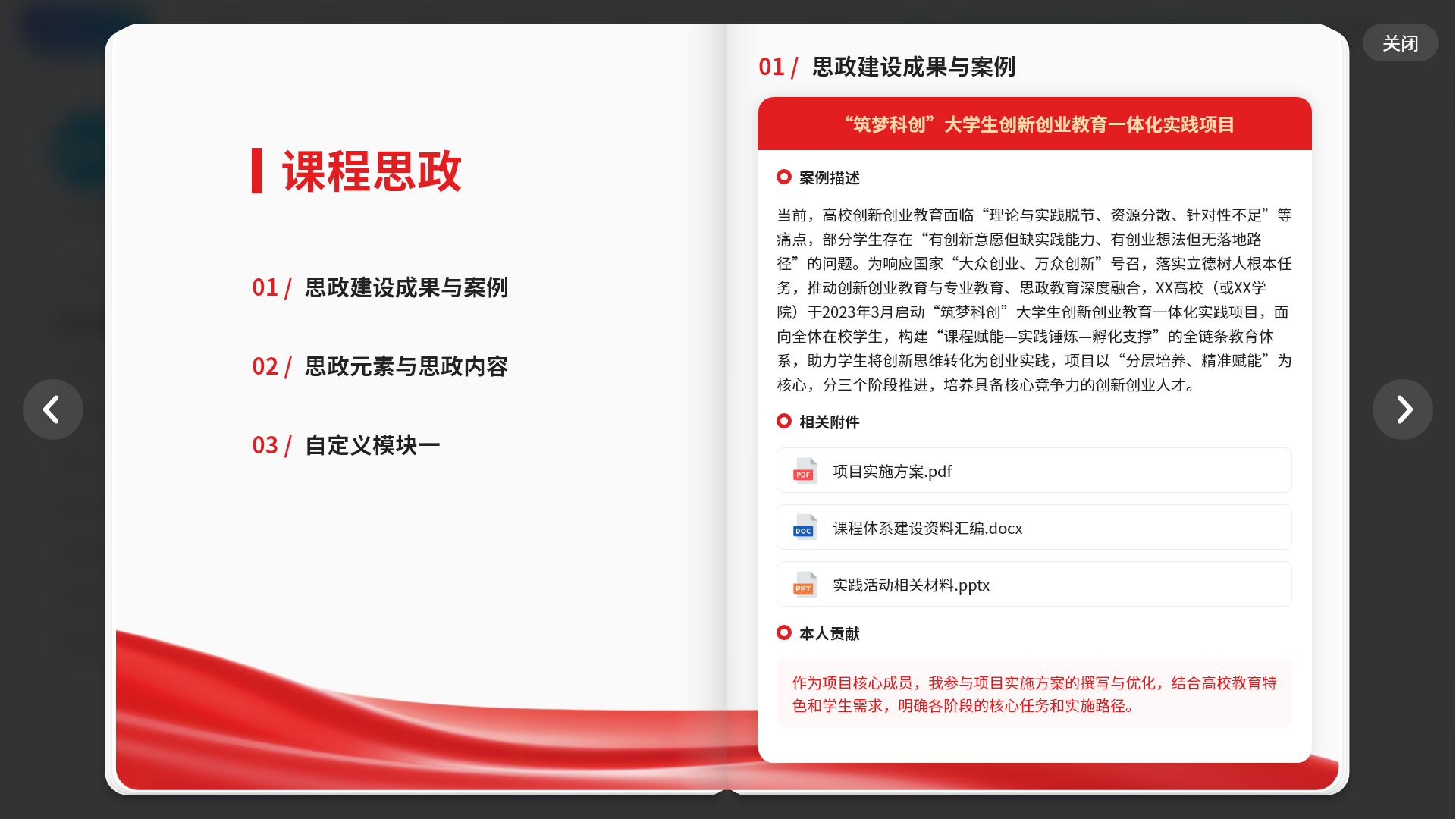 An loginPage