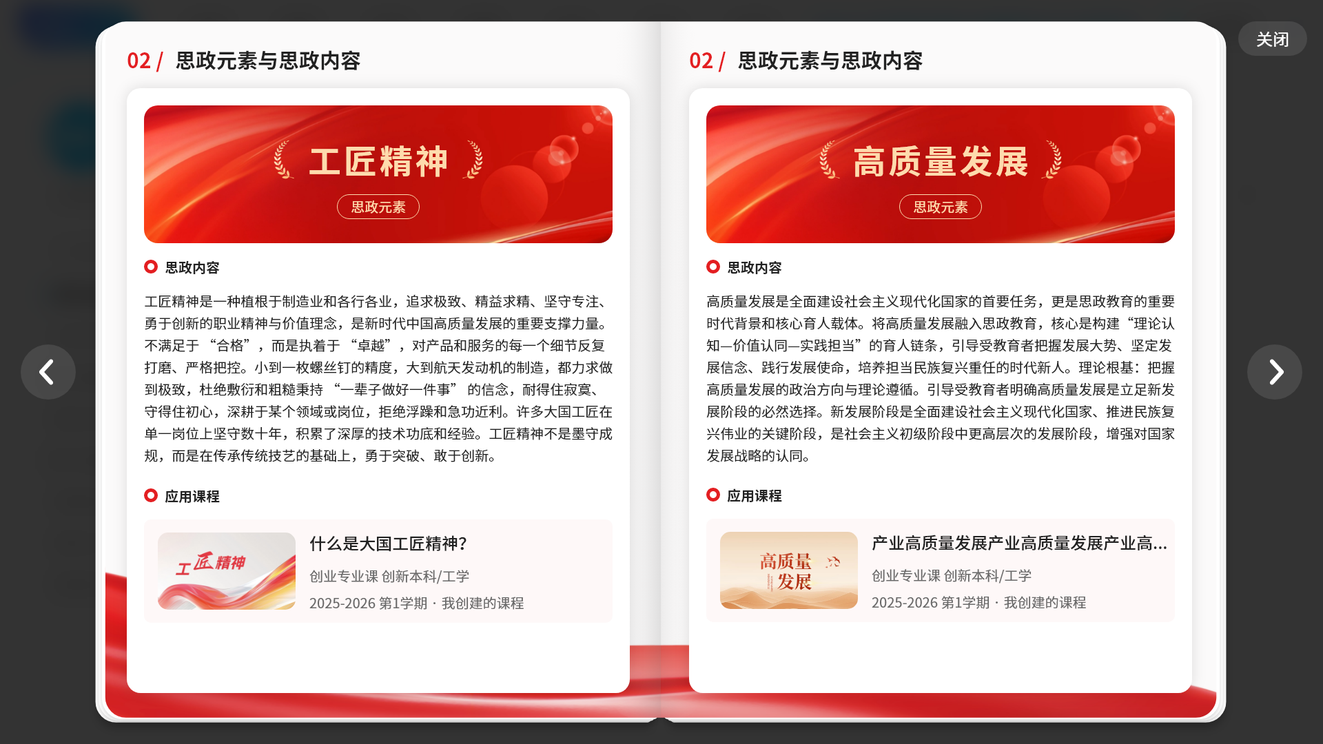 An loginPage